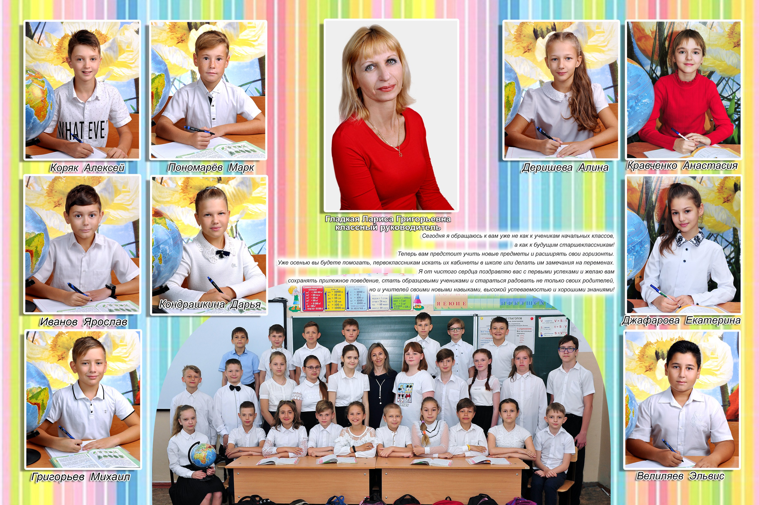 ПЛАНШЕТ. Школьный фотограф в городе Евпатория Игорь Николаевич Названов