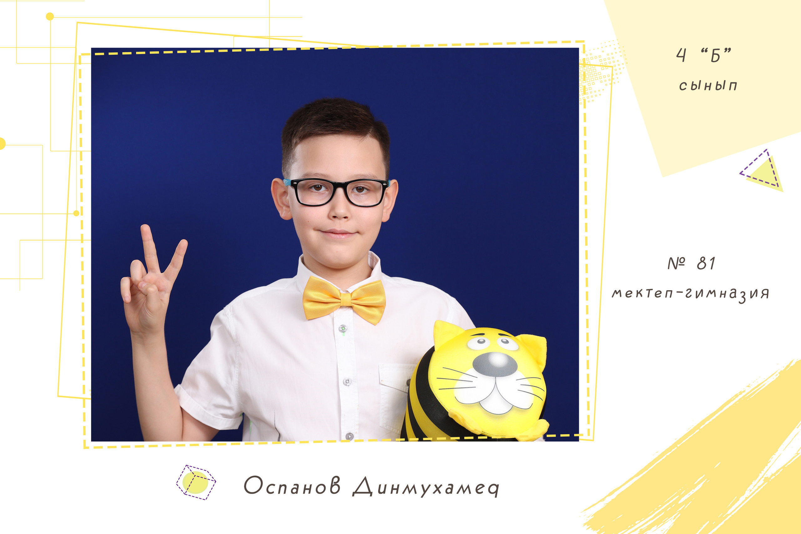 Стильные, современные фотокниги для школьников Алматы. Детский фотограф в Алматы, виньетки, выпускной альбом Алматы