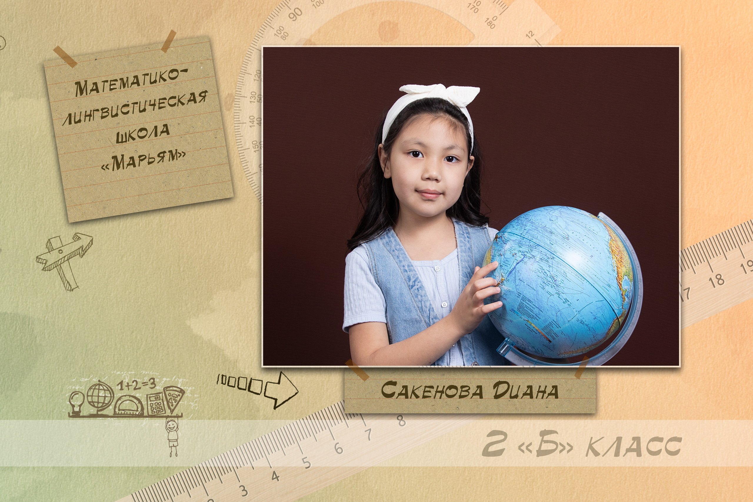 Стильные, современные фотокниги для школьников Алматы. Детский фотограф в Алматы, виньетки, выпускной альбом Алматы