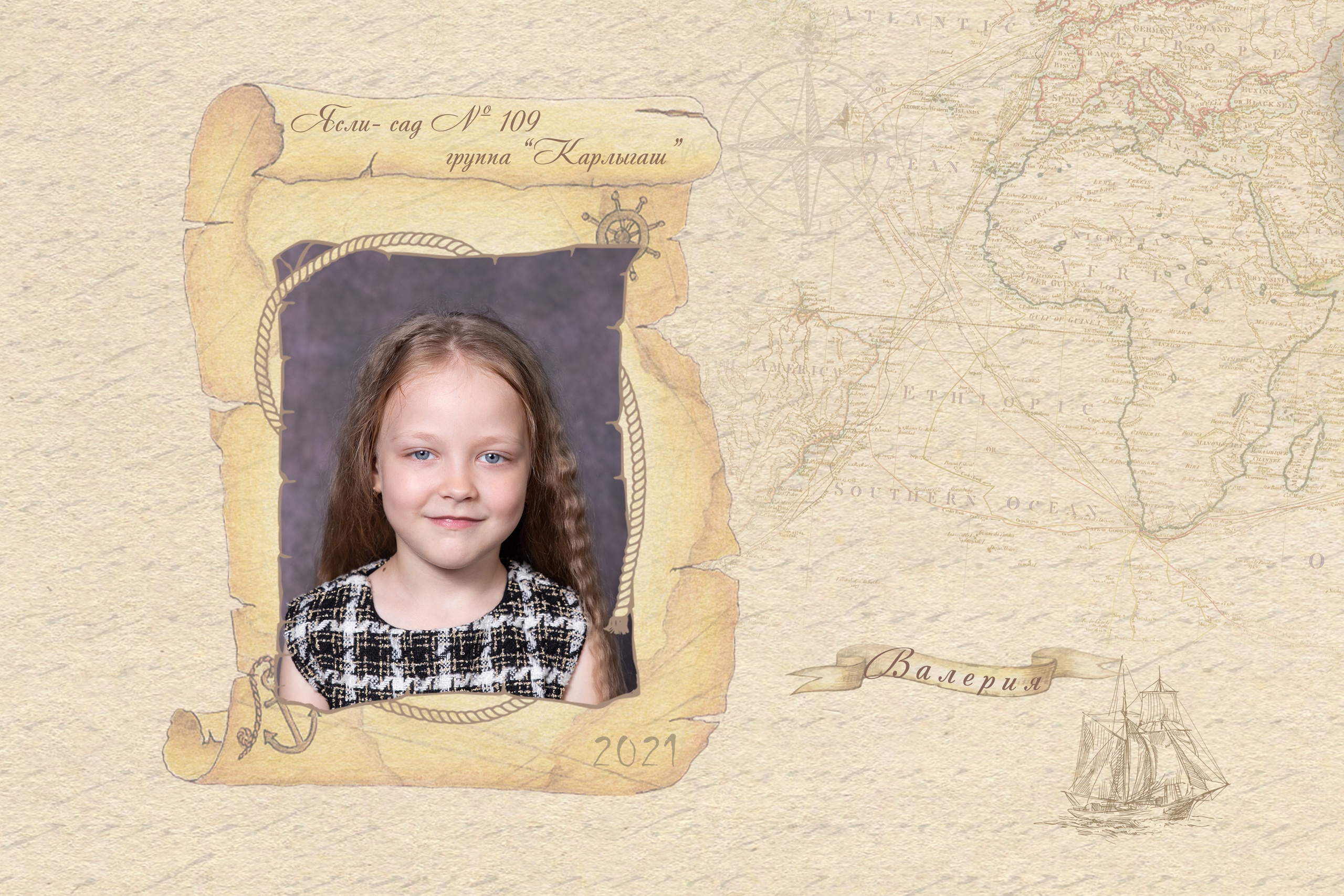 Изготовление фотокниг и виньеток для детских садов Алматы. Детский фотограф в Алматы, виньетки, выпускной альбом Алматы