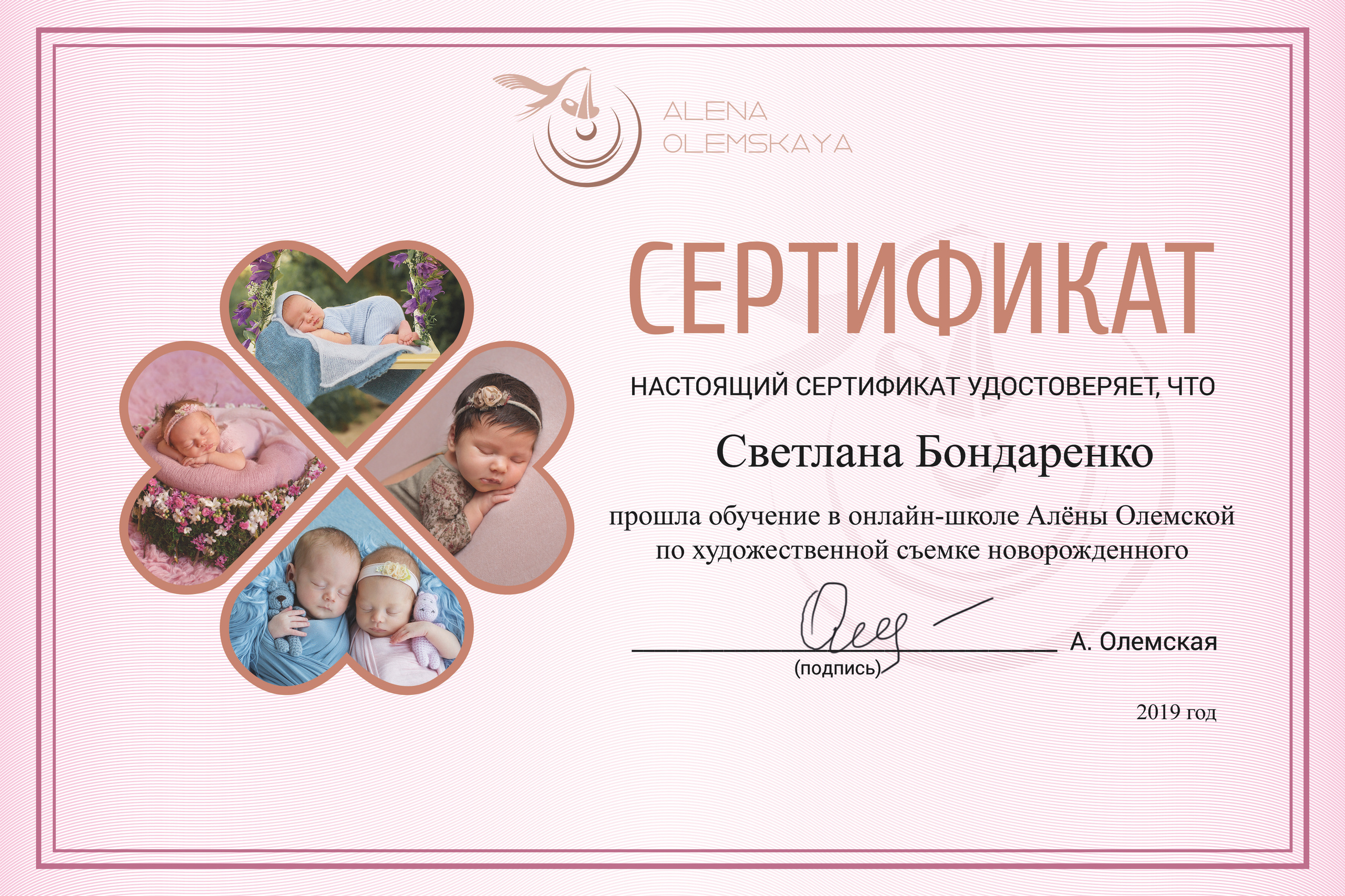 Фотограф новорождённых Одинцово и Одинцовский район Московской области