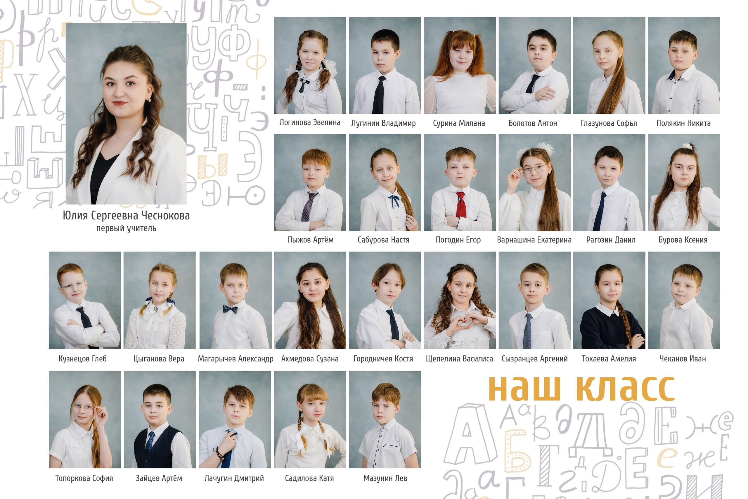 Услуги школьного фотографа – фотосессии, выпускные альбомы, съемка выпускного|9/11 Нижний Новгород. Школьная съемка и создание выпускных альбомов в Нижнем Новгороде