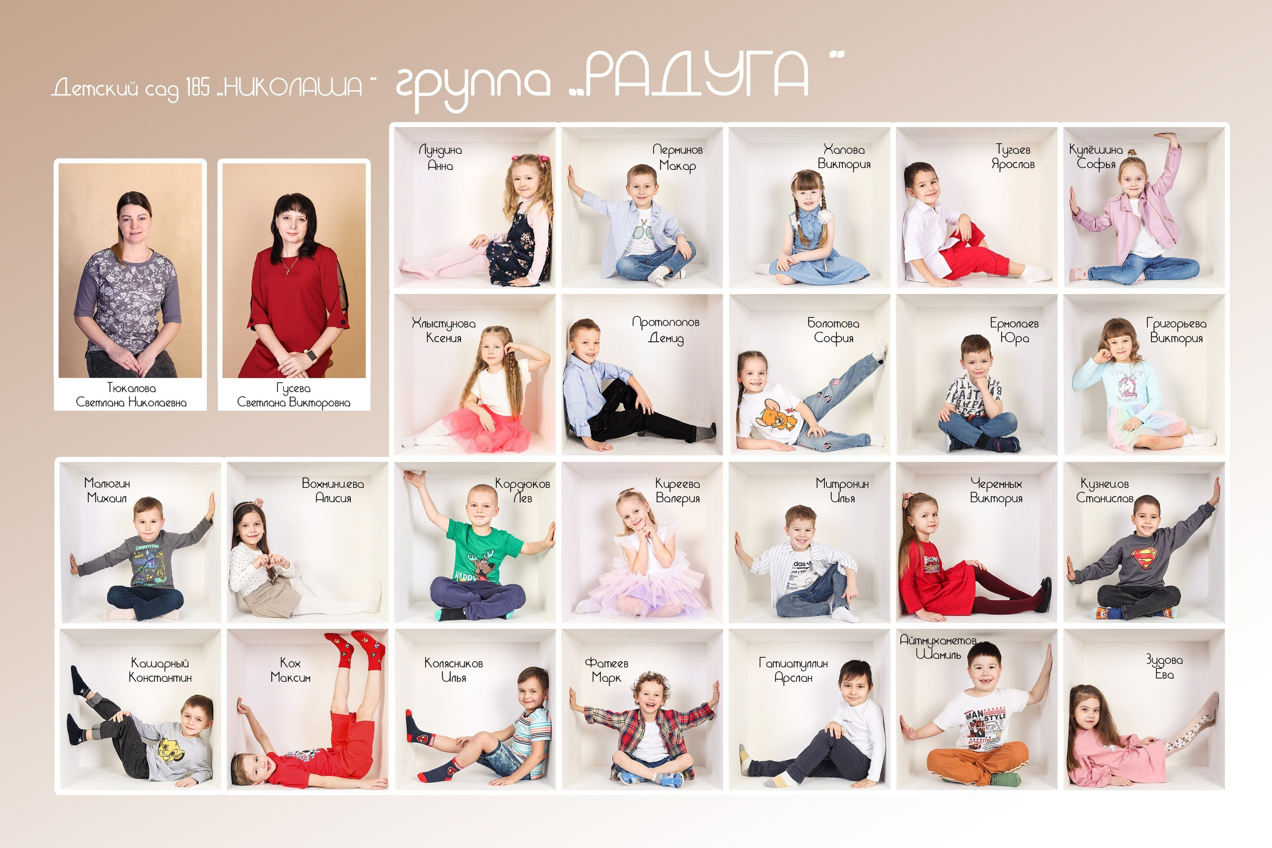 Фотостудия выпускных альбомов для школ и детских садов «Перемена»