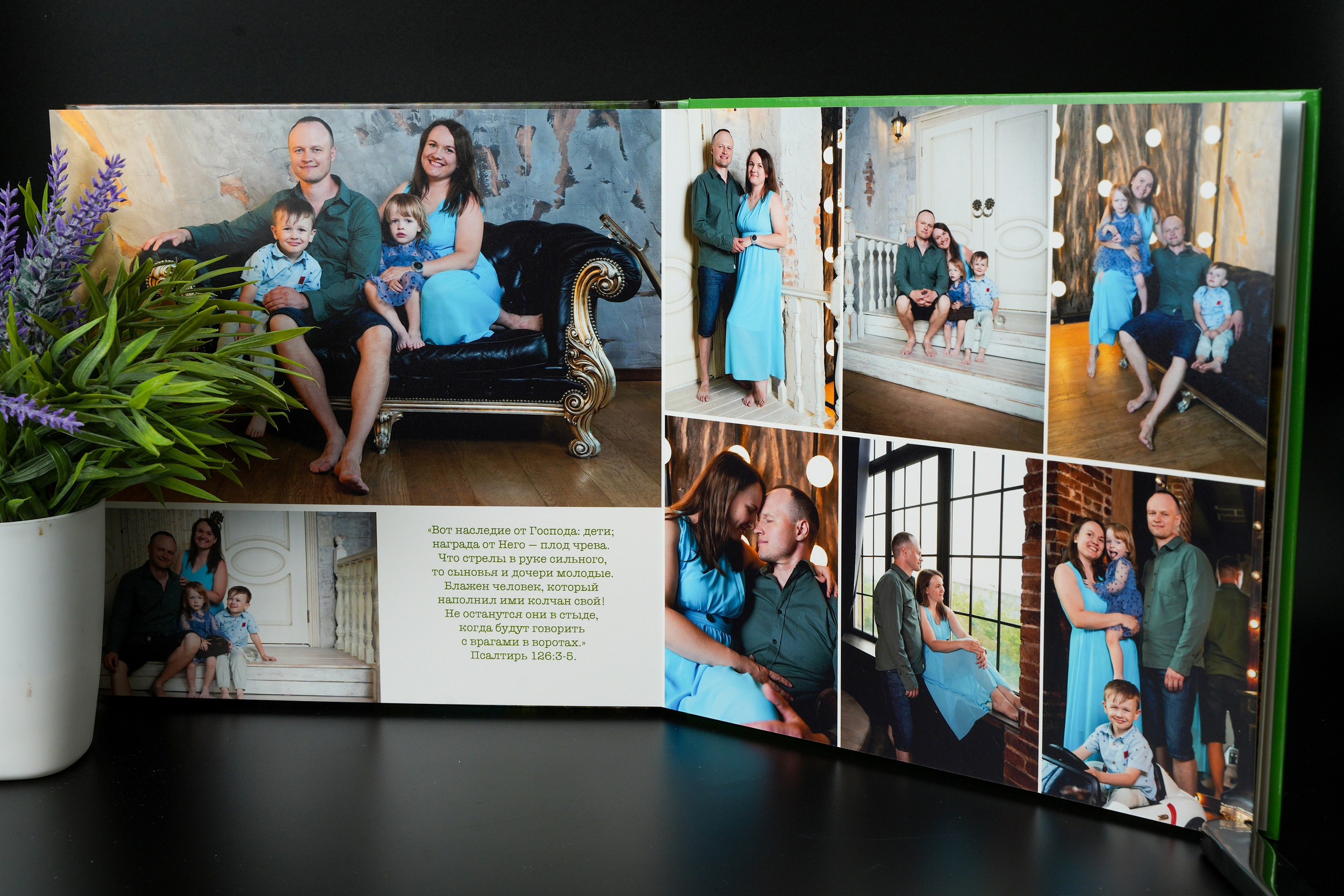 Семейные Фотокниги. Школьная фотография Поповы