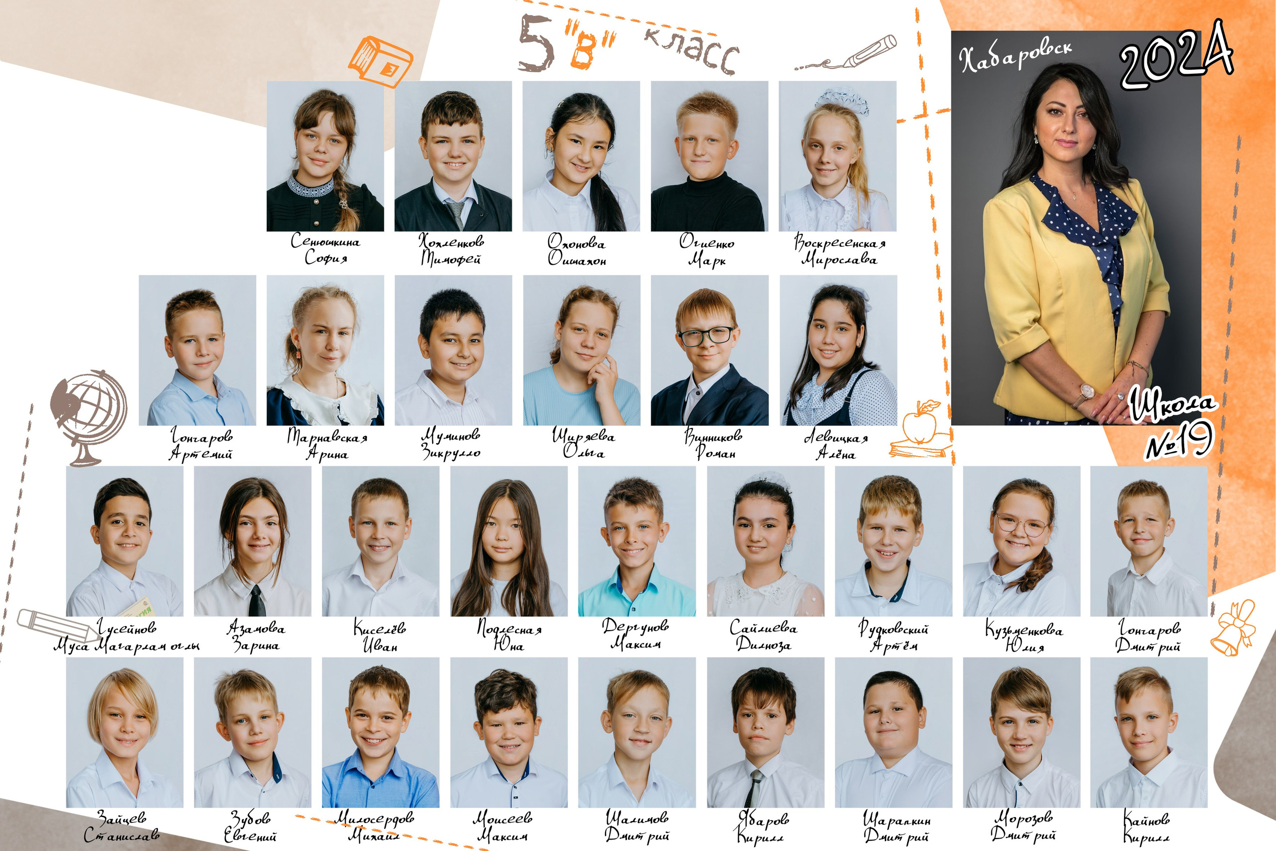 Услуги. Фотограф Наталья Меньшикова, Хабаровск