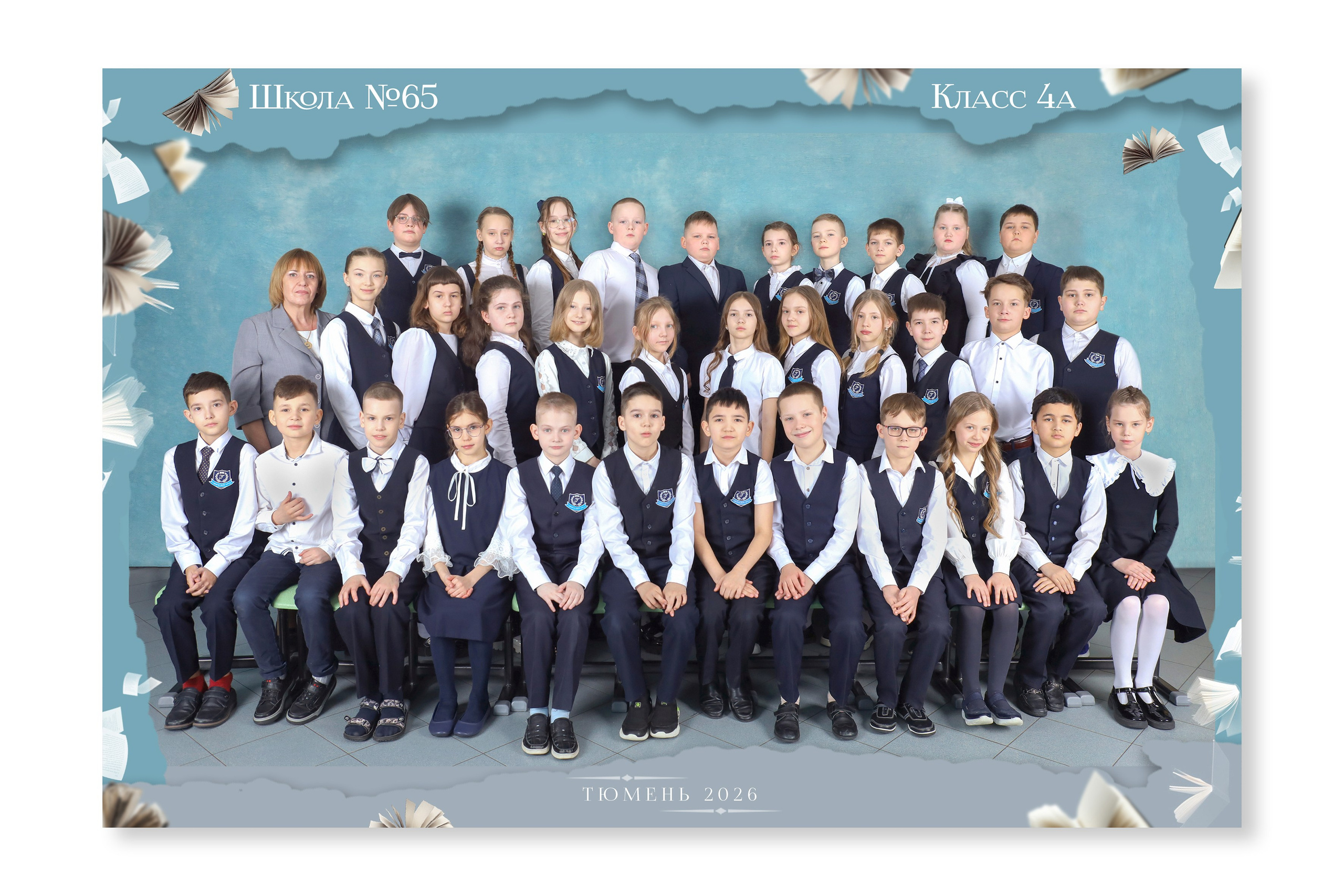 Общие фотографии 1-11 класс. Выпускные альбомы в Тюмени для школ, садов, вузов спортивных секций