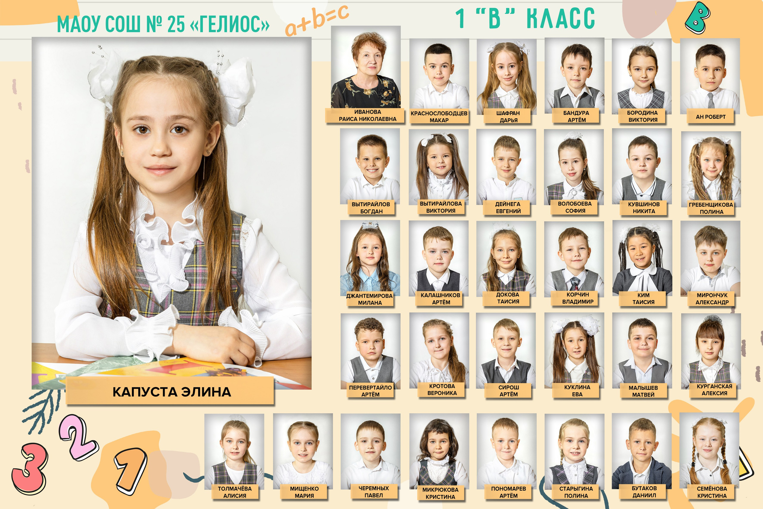 Детские сады, школы. Детский семейный фотограф в г. Находка Ольга Коваленко, фотостудия Memories