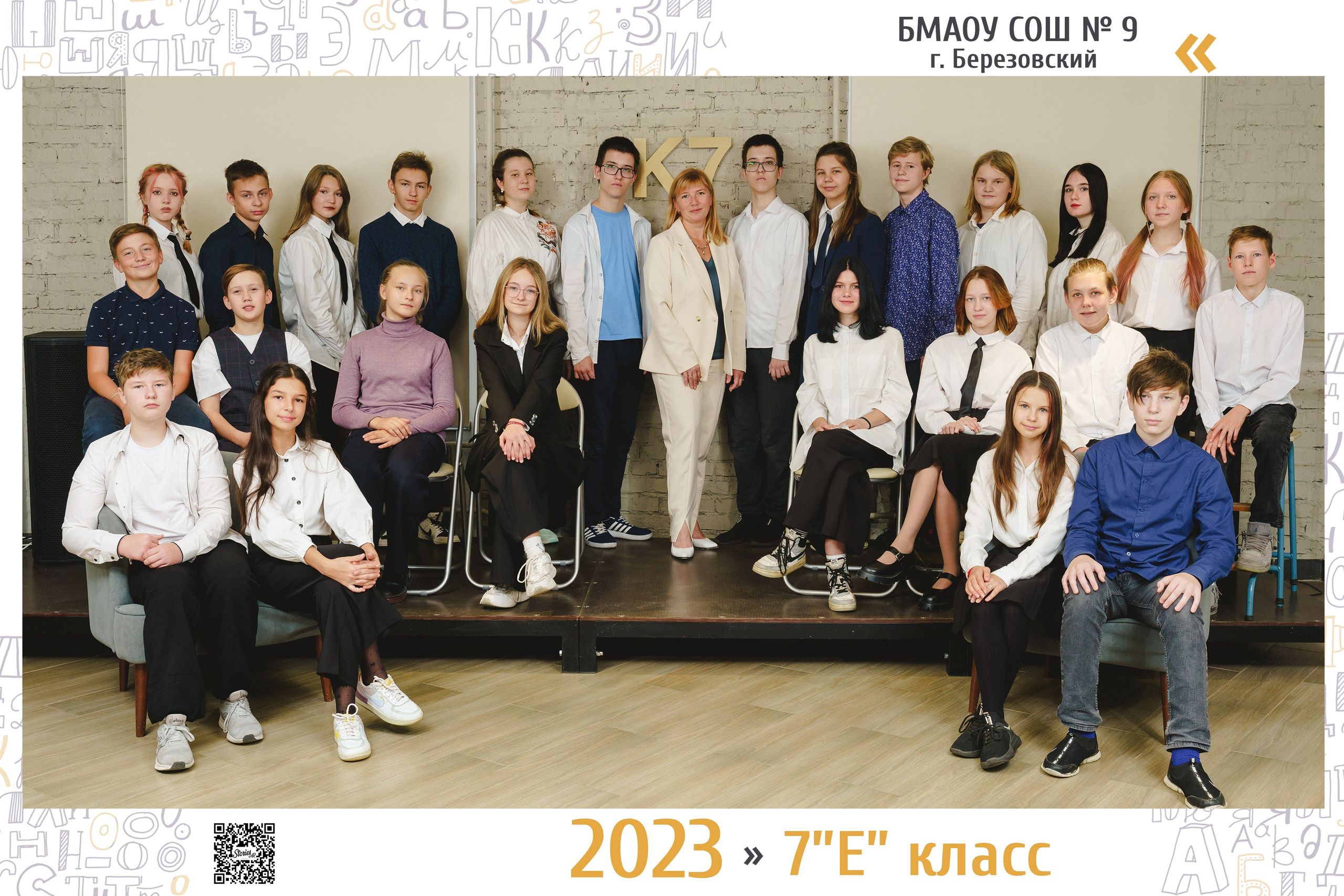 Съемка школьников в библиотеке. Фотограф в детский сад в Екатеринбурге, выпускные альбомы Юлия Умерова