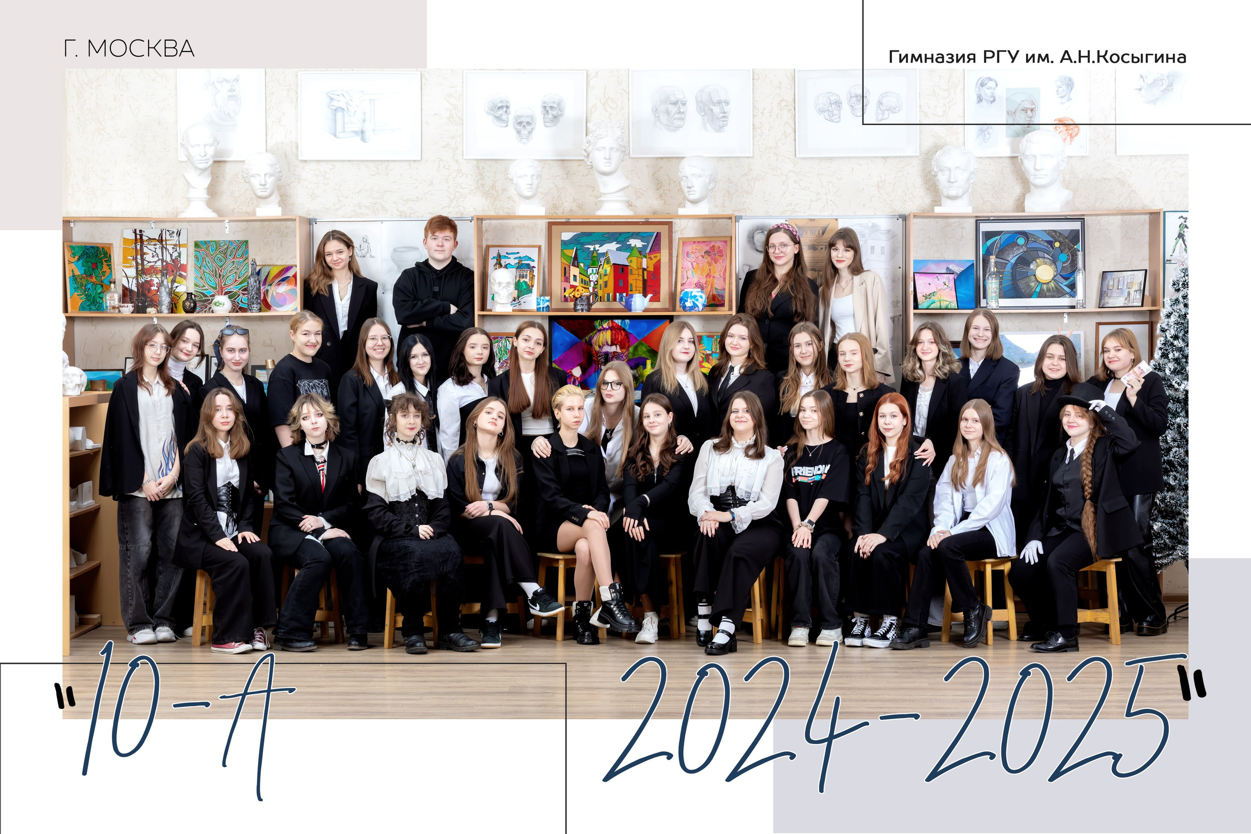 Общегрупповая фотография