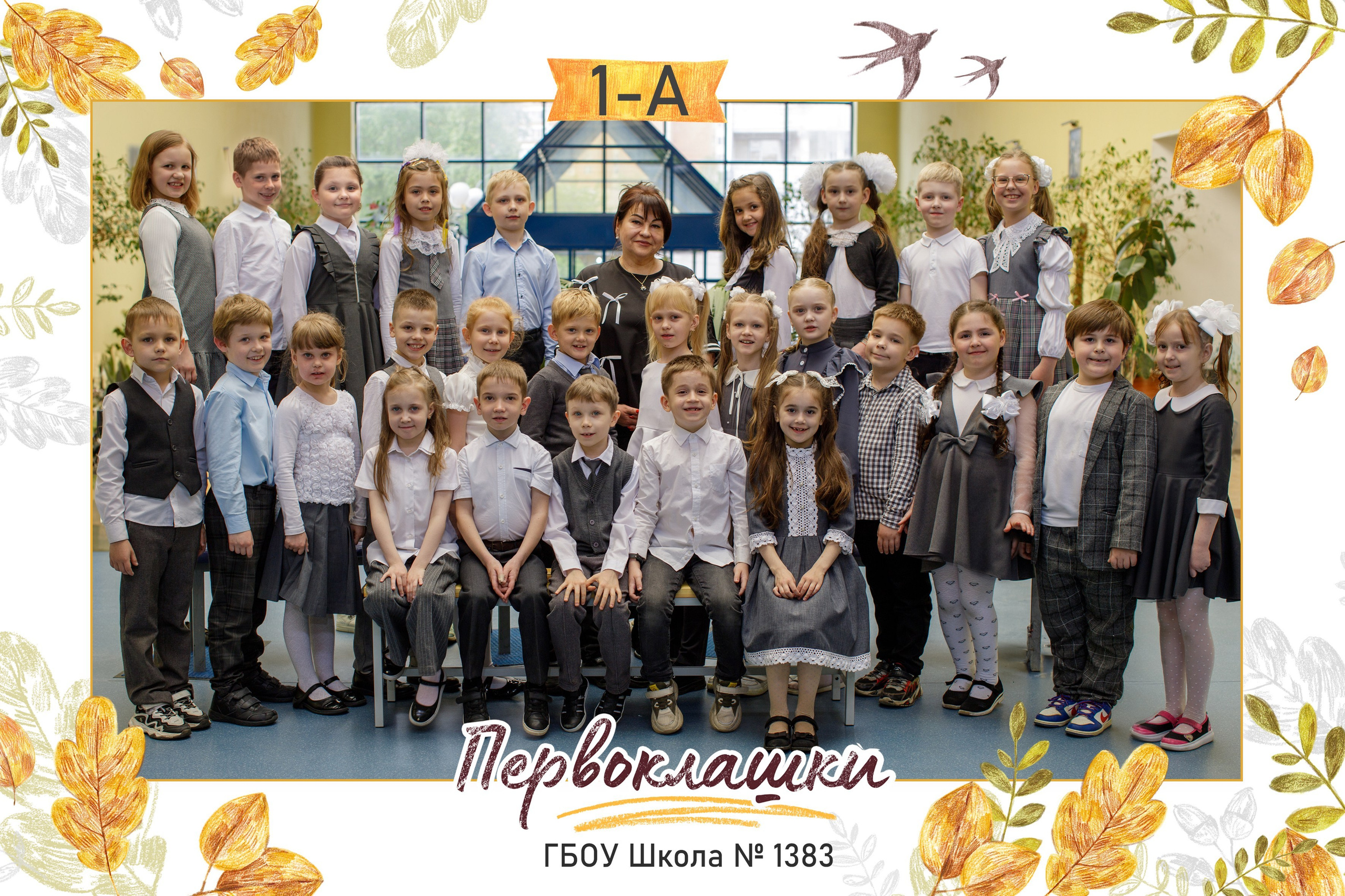 Выпускные альбомы для  НАЧАЛЬНОЙ ШКОЛЫ