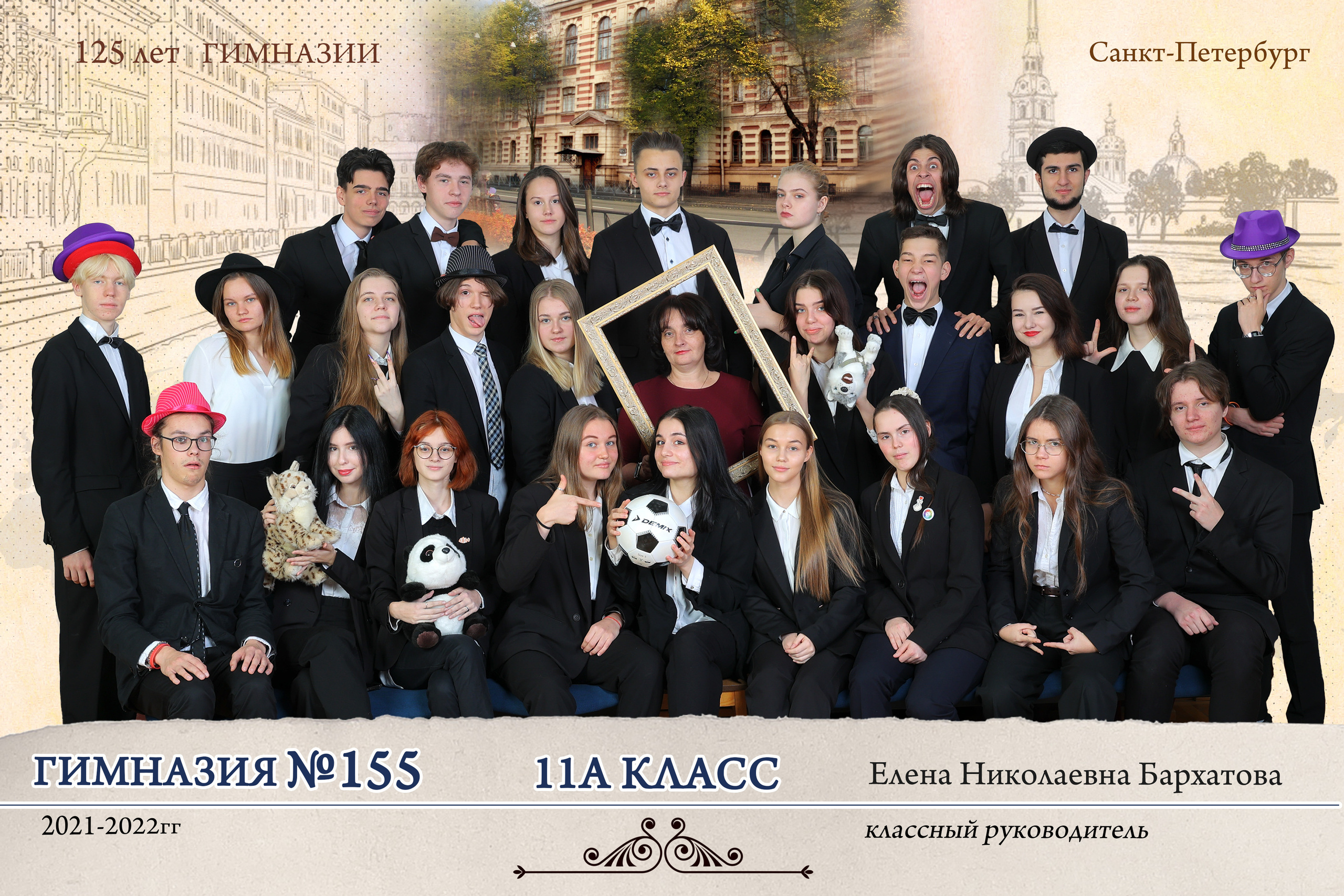 В гимназии № 155 фотосессия. Школьная фотография в Санкт-Петербурге, выпускные альбомы, фотосессии