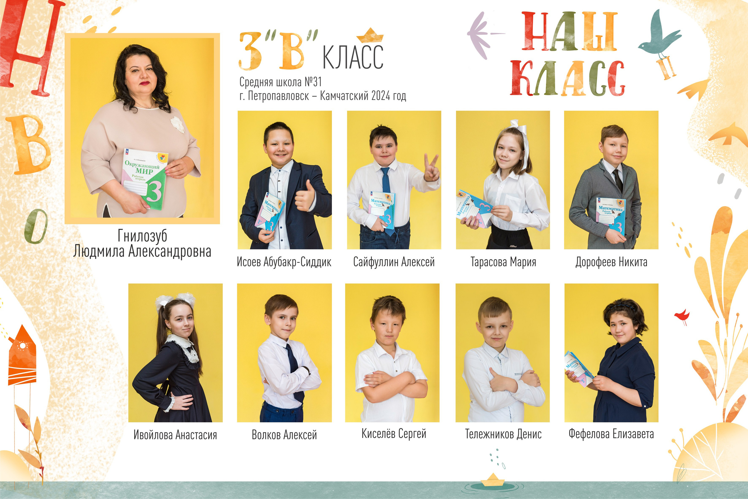 Фотоальбомы. Людмила Москвичёва — Фотограф на все случаи жизни.Камчатка/Владивосток