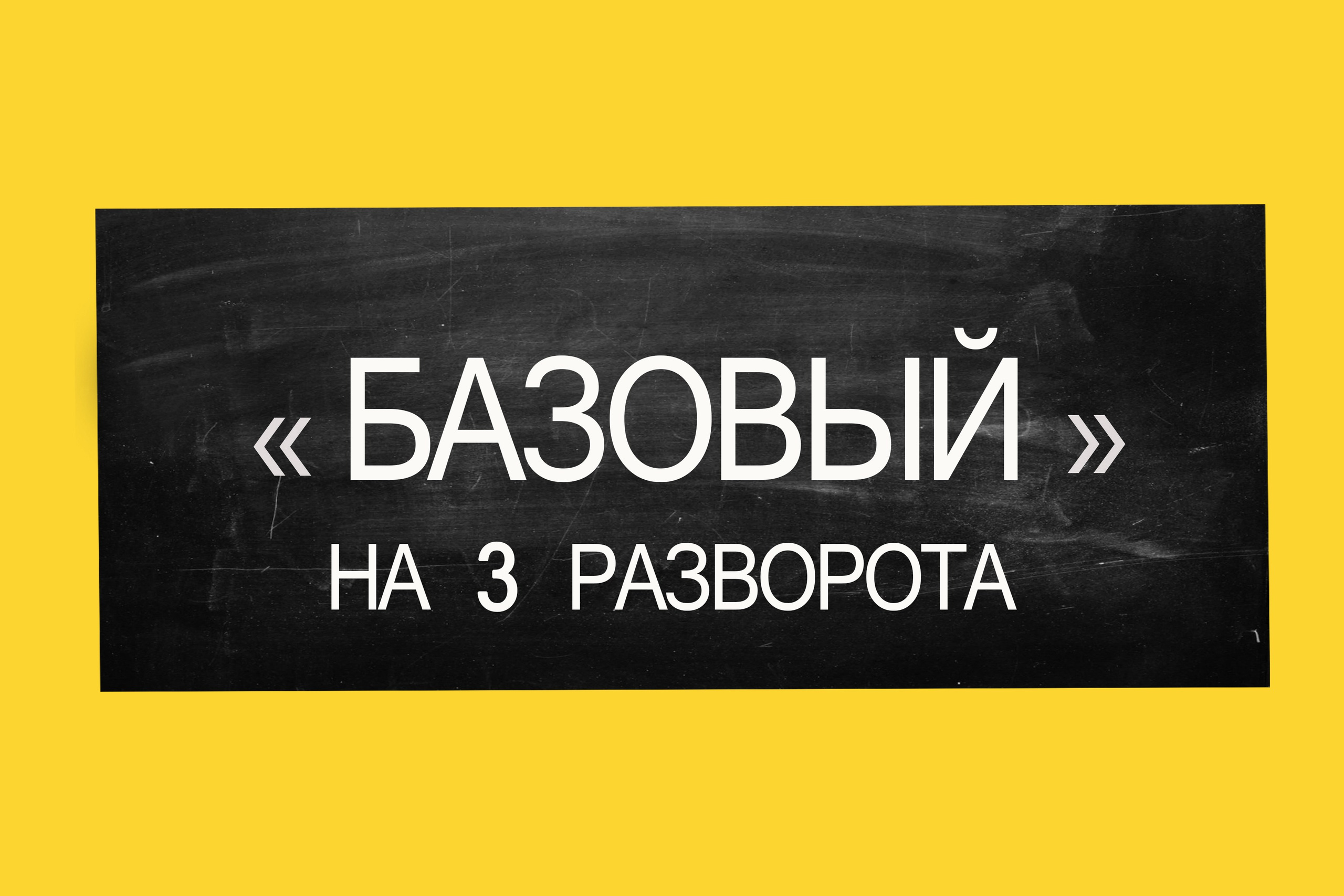 ЦЕНЫ. Школьный фотограф Минск