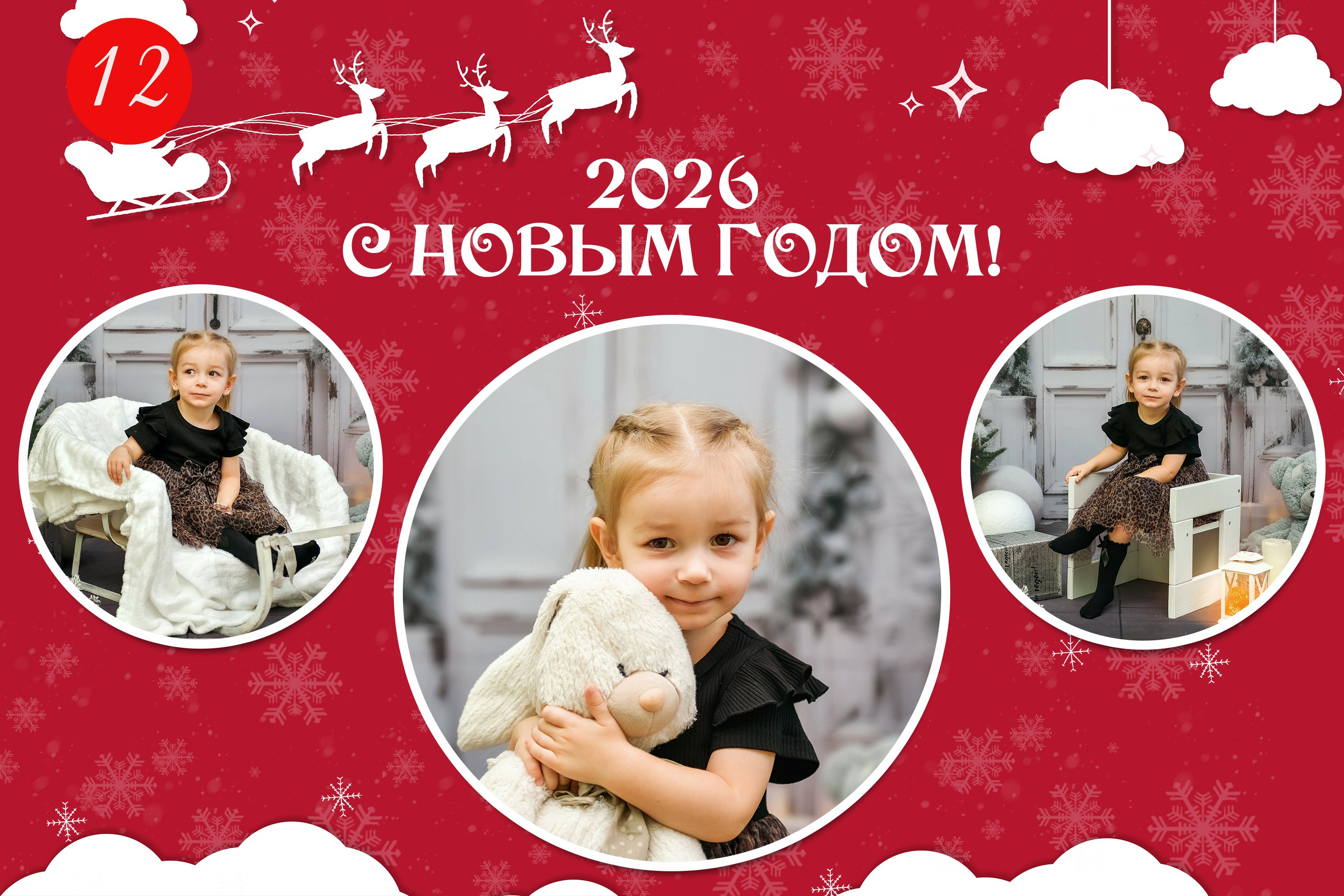 Новогодняя фотосессия в детском саду. Семейный и детский фотограф Татьяна Перевалова