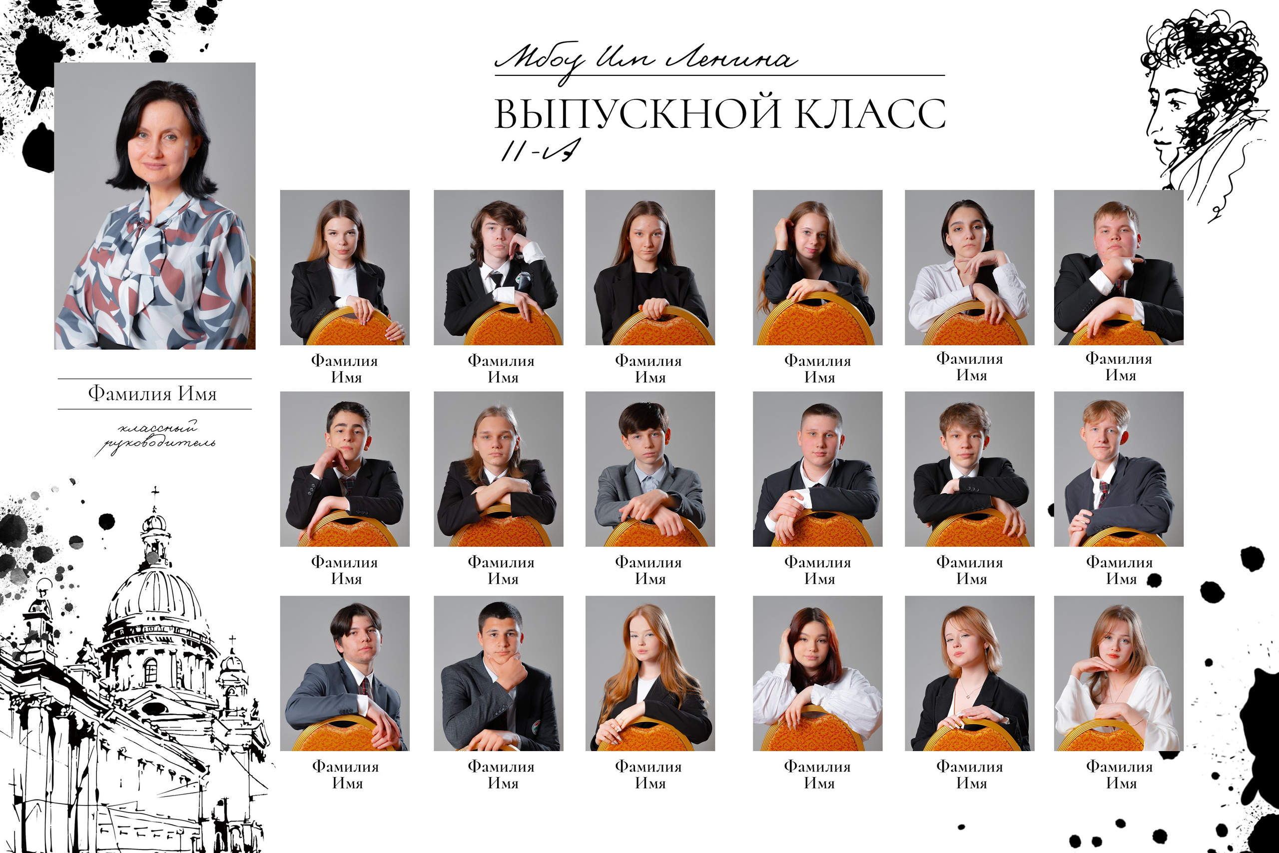 Портретная съемка с виньеткой. Фотограф и видеограф Софья Бурляева в Санкт-Петербурге