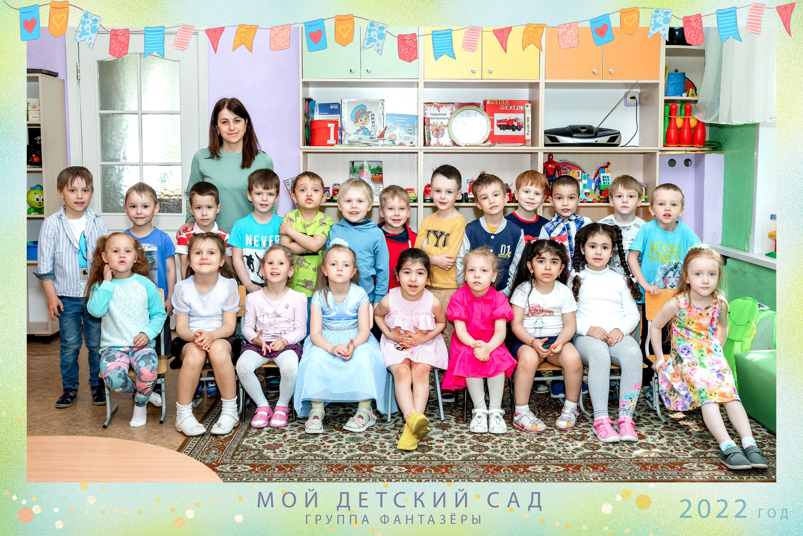 Фотосъемка в детском саду. Детский и семейный фотограф в Екатеринбурге Дурнева Екатерина