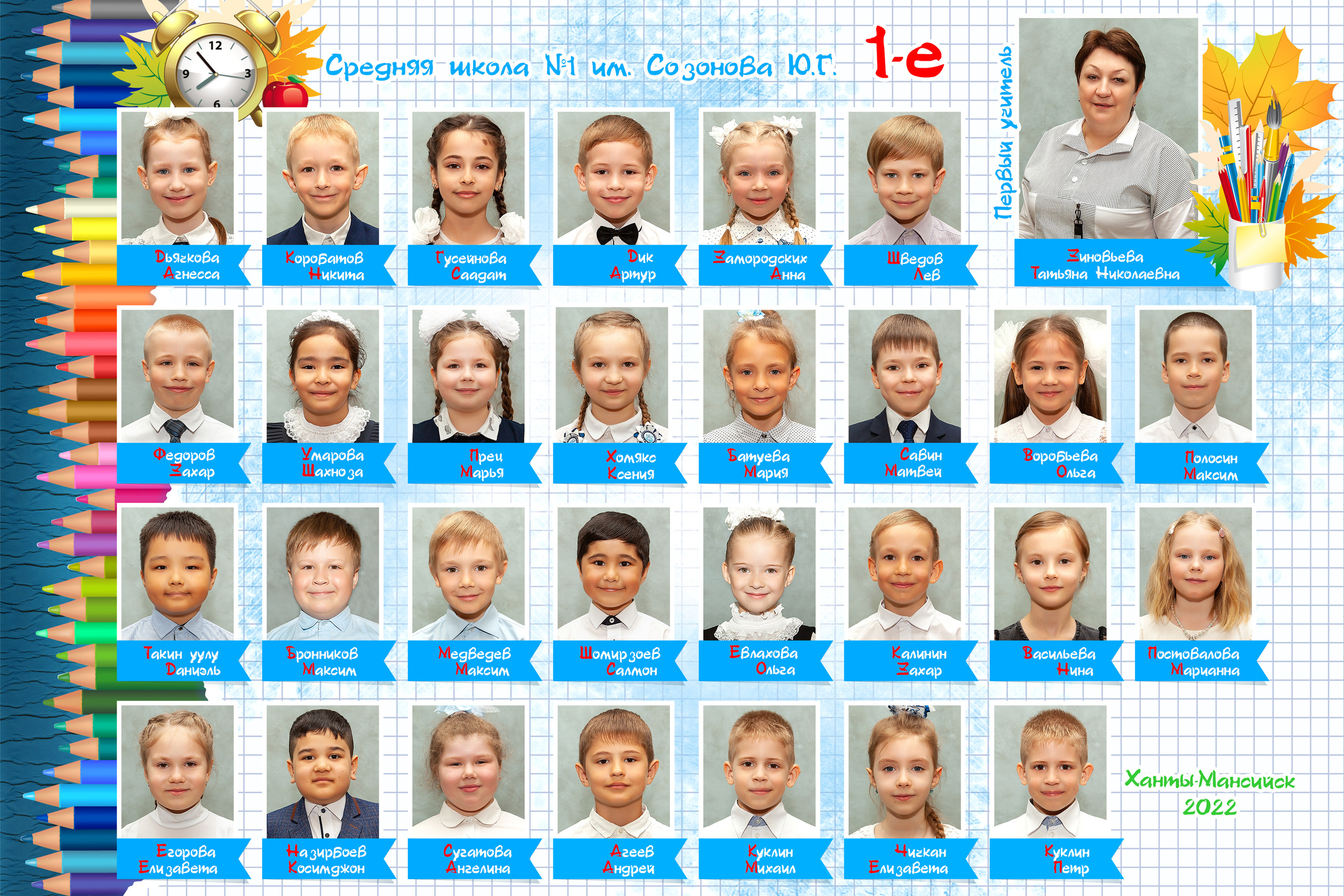 Фотосессия первоклассников, создание альбомов. Детский и семейный фотограф Екатерина Васильева