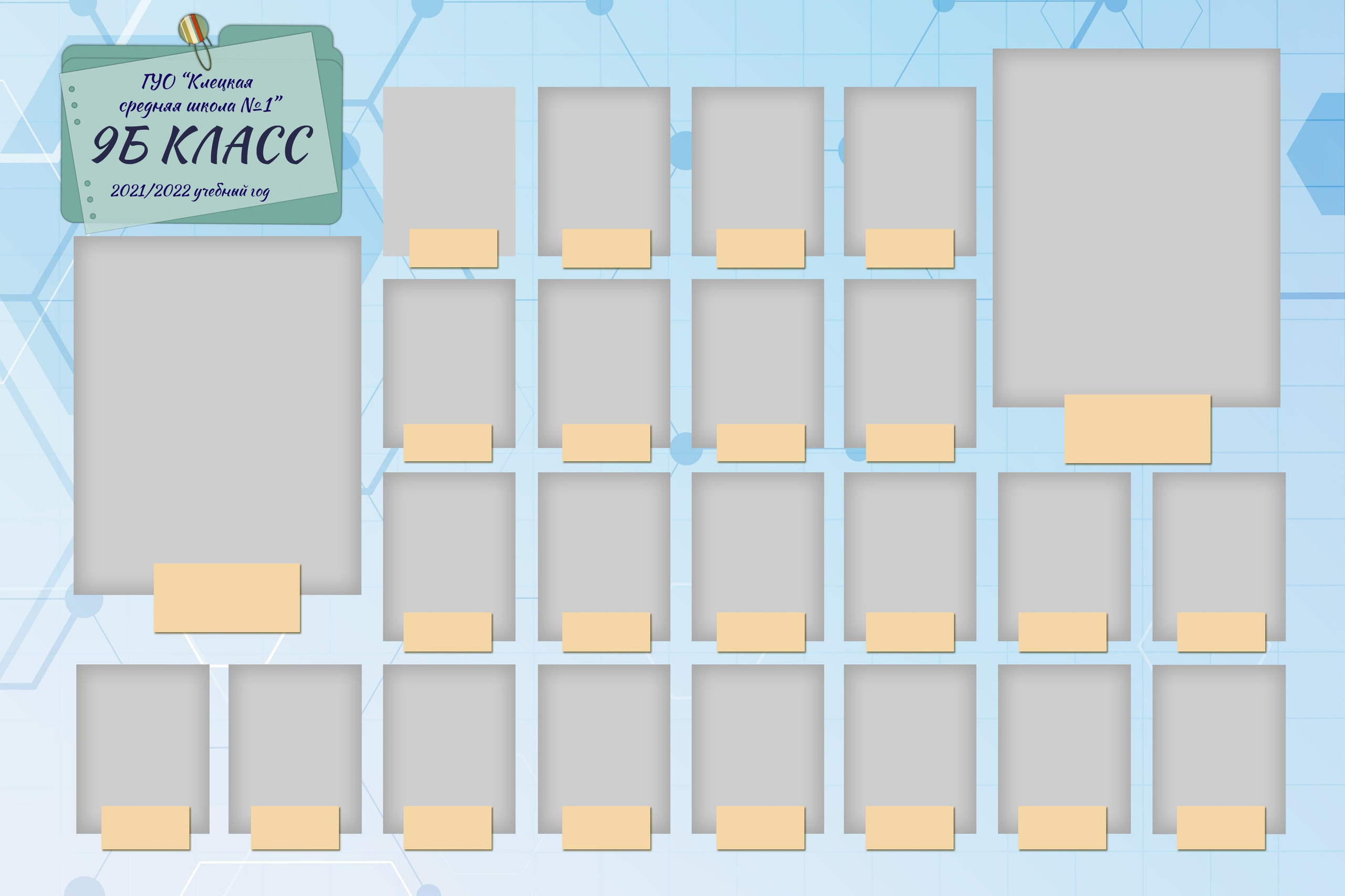 Выпускные альбомы. Детский и школьный фотограф Наталья Анищик