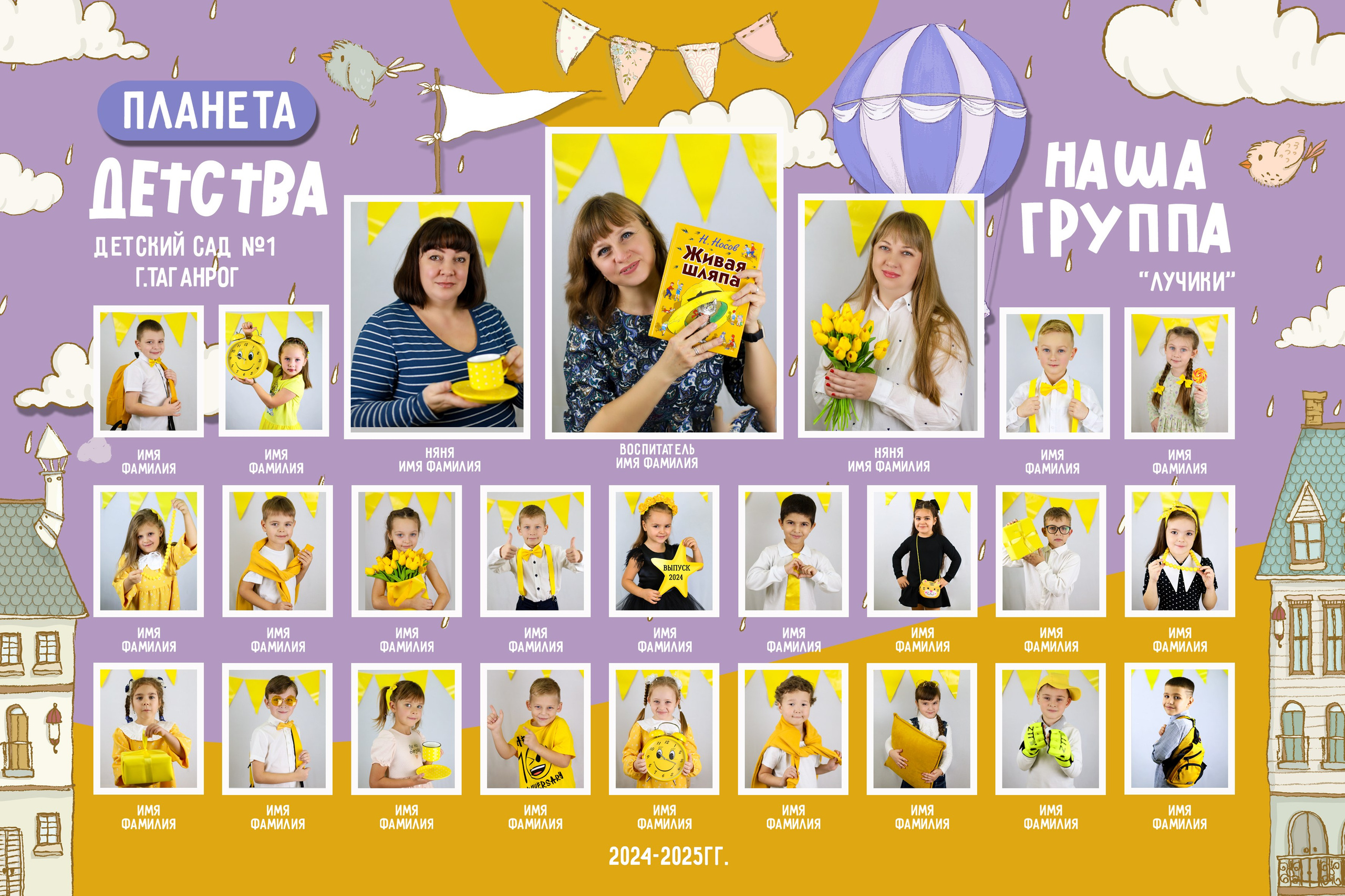 Выпускные альбомы в Таганроге и Ростовской Области