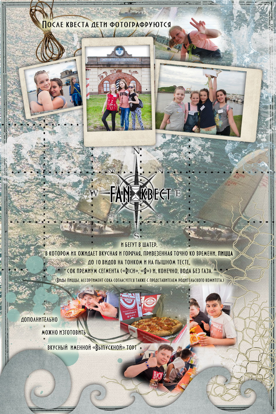 БУКЛЕТЫ. Школьная фотография в Санкт-Петербурге, выпускные альбомы, фотосессии