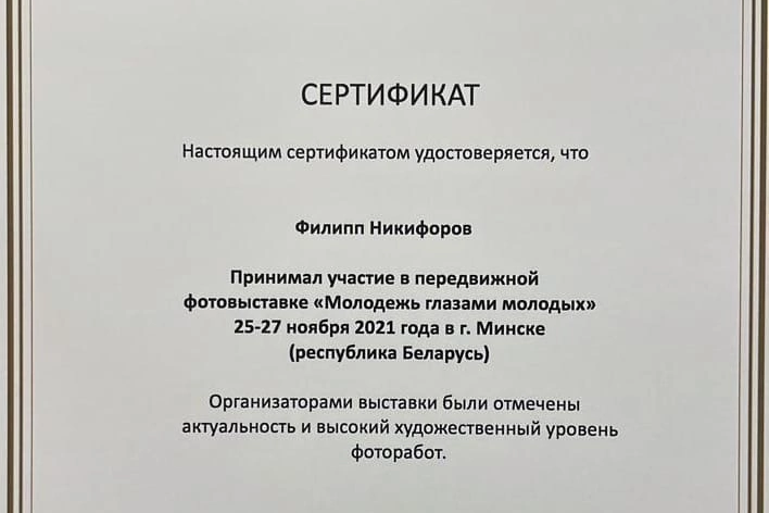 Услуги. Fashion Photographer