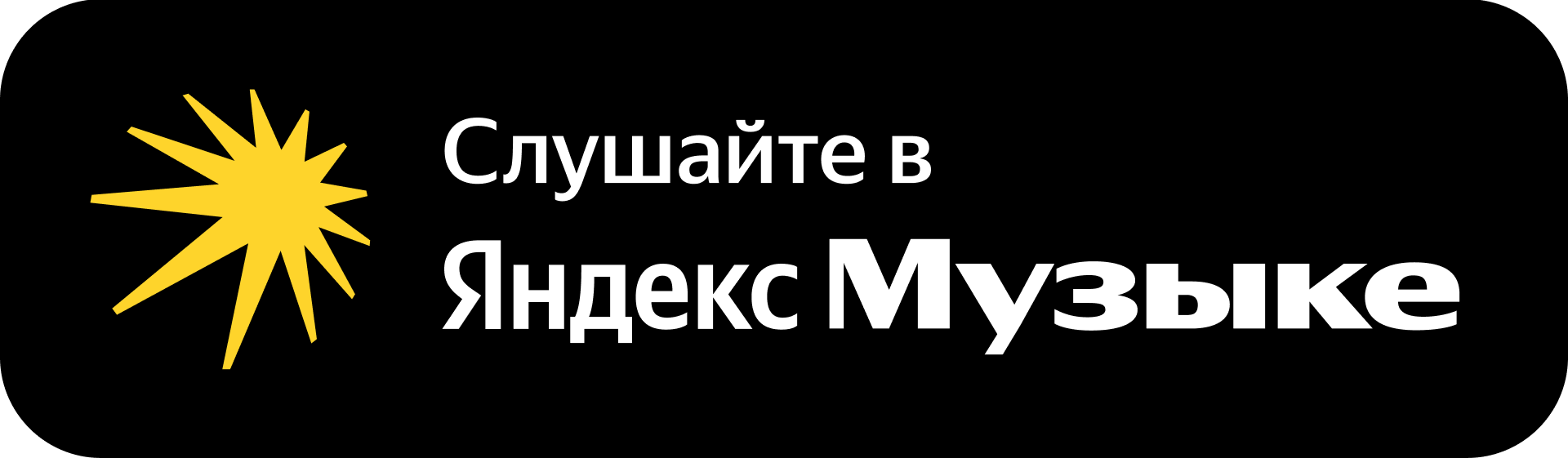 Продюсер. Gerf Prod