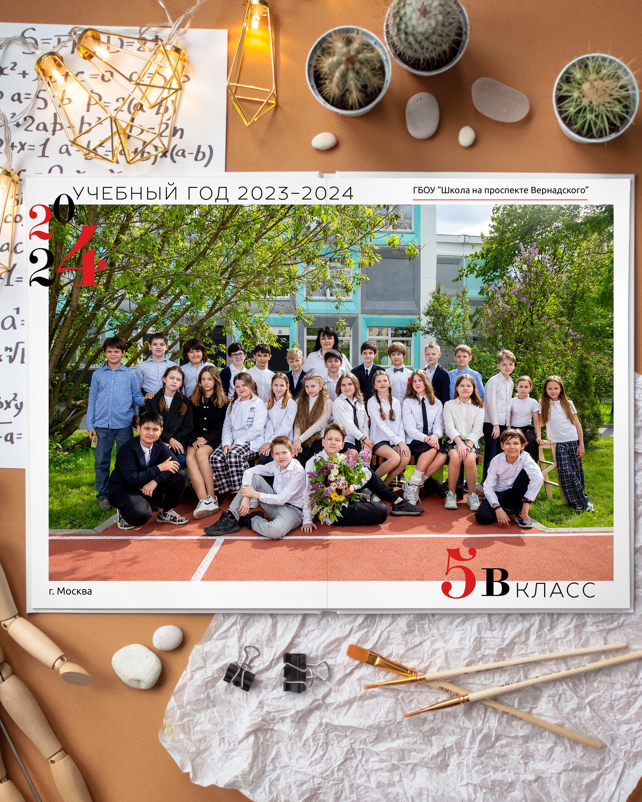 Детский Семейный Фотограф из Москвы Вуколова Наталья