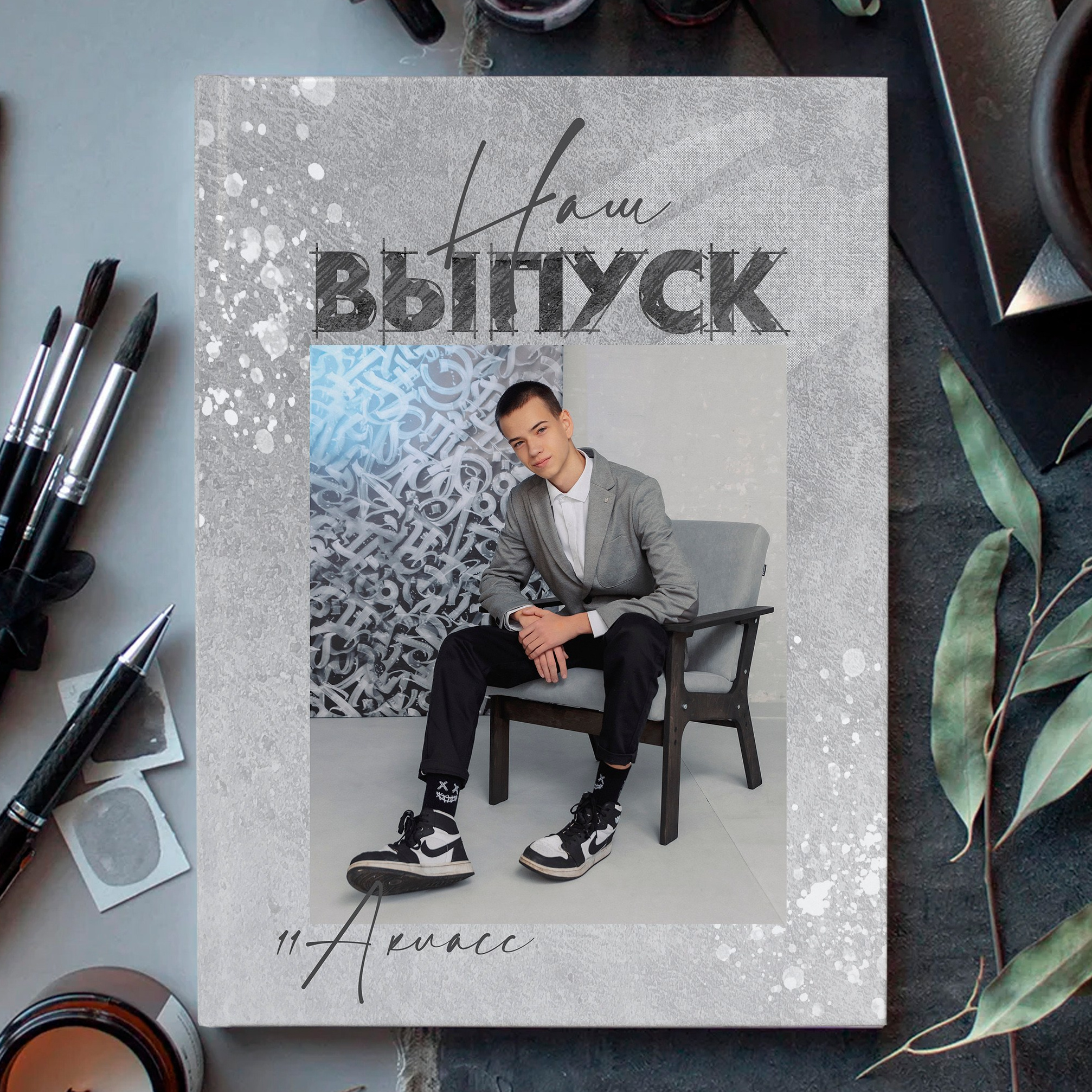 Школа 9 и 11 класс. Фотограф в Кронштадте и Санкт-Петербурге Анастасия Коваленко