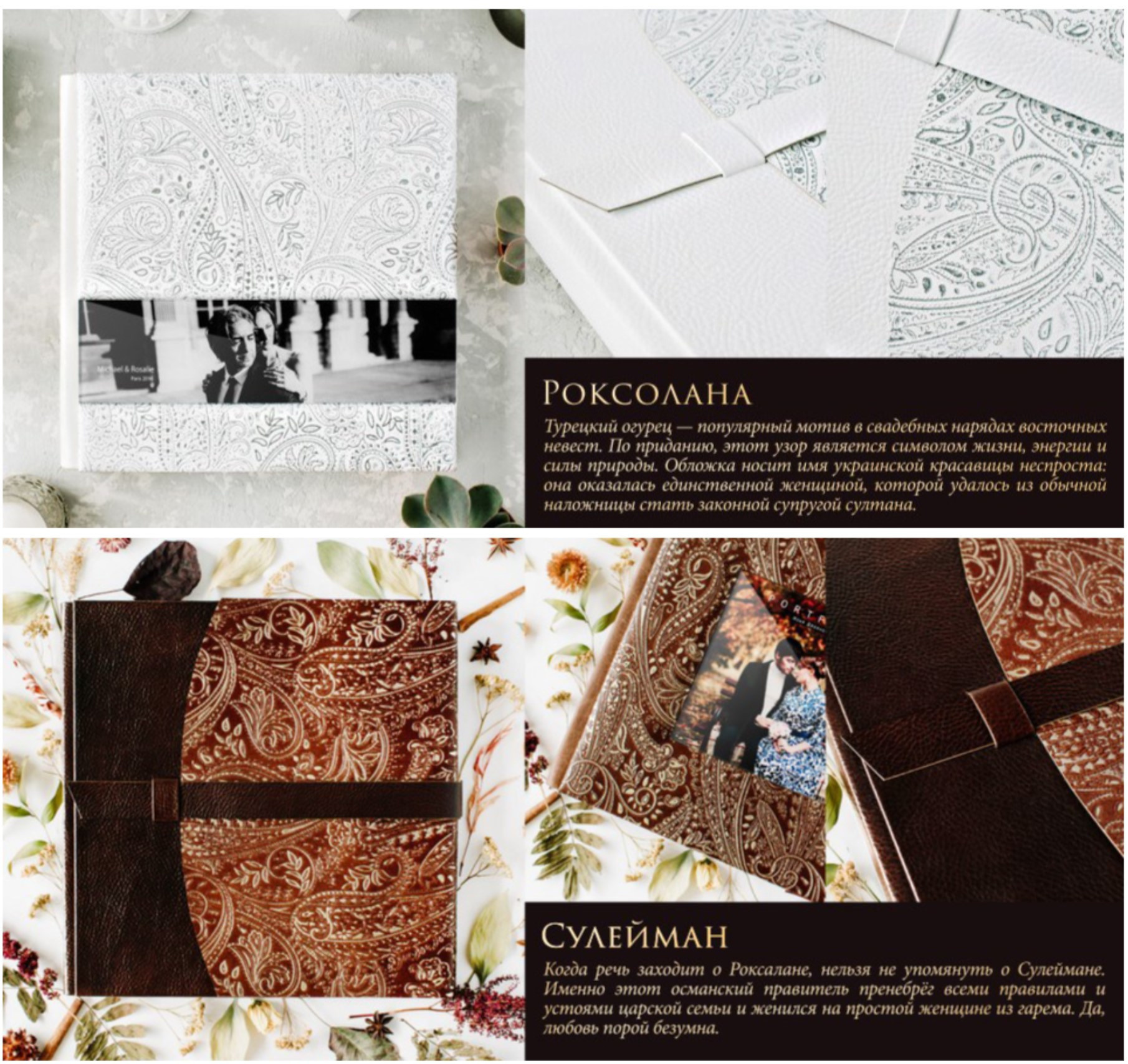 Royal collection. Фотограф Светозар Андреев