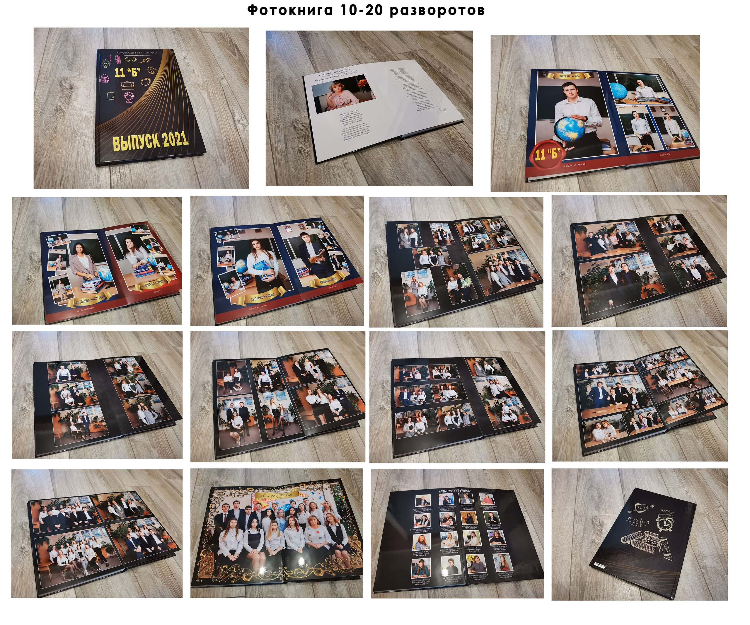 Школьная фотосъёмка. Фотограф новорожденных в г. Павлово Беспалова Екатерина