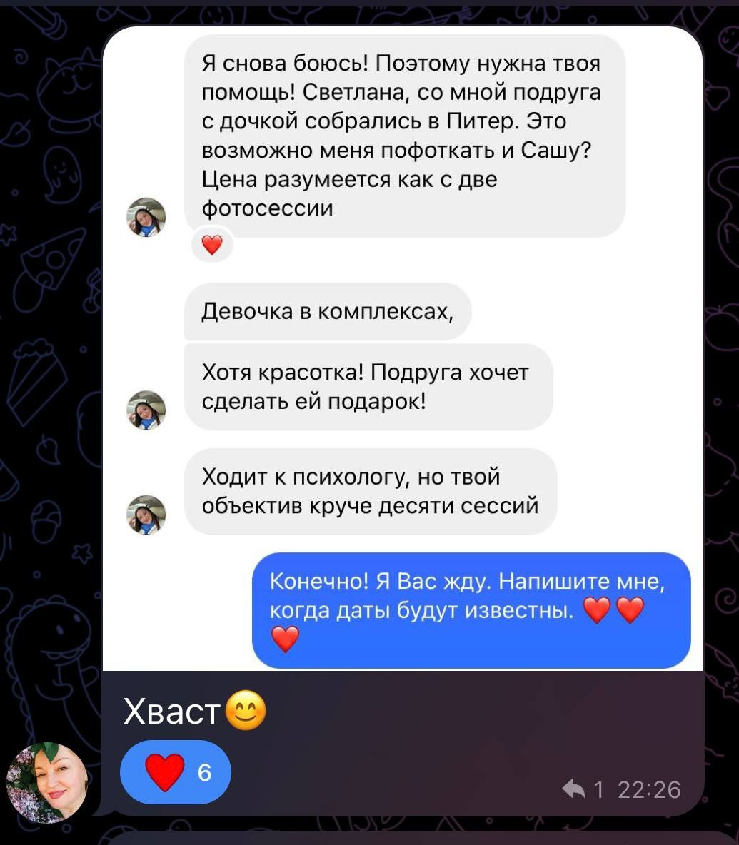 Больше кейсов. Фотограф Игорь Цаплин