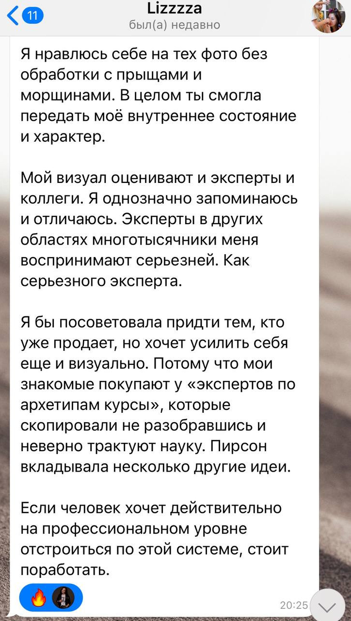 Кейсы. Фотограф в Санкт-Петербурге Наталья Макарова