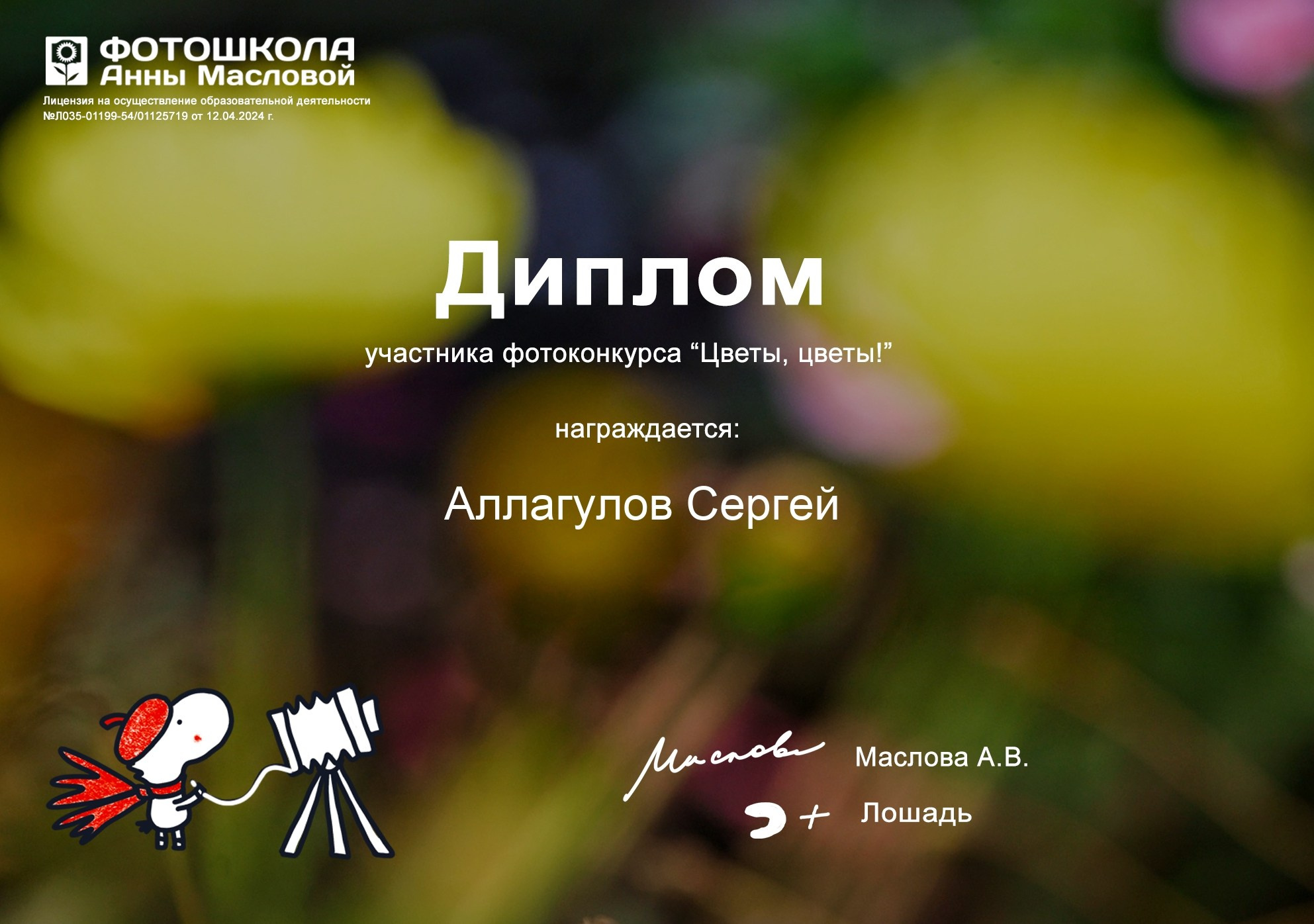 Слепки времени. Фотографии природы и событий. Москва. Сергей Аллагулов