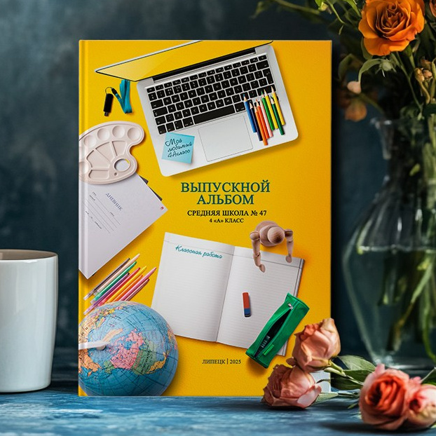 Дизайн шаблонов для выпускных альбомов в Липецке. Medlori fotobook Выпускные альбомы в Липецке Лариса Медведева