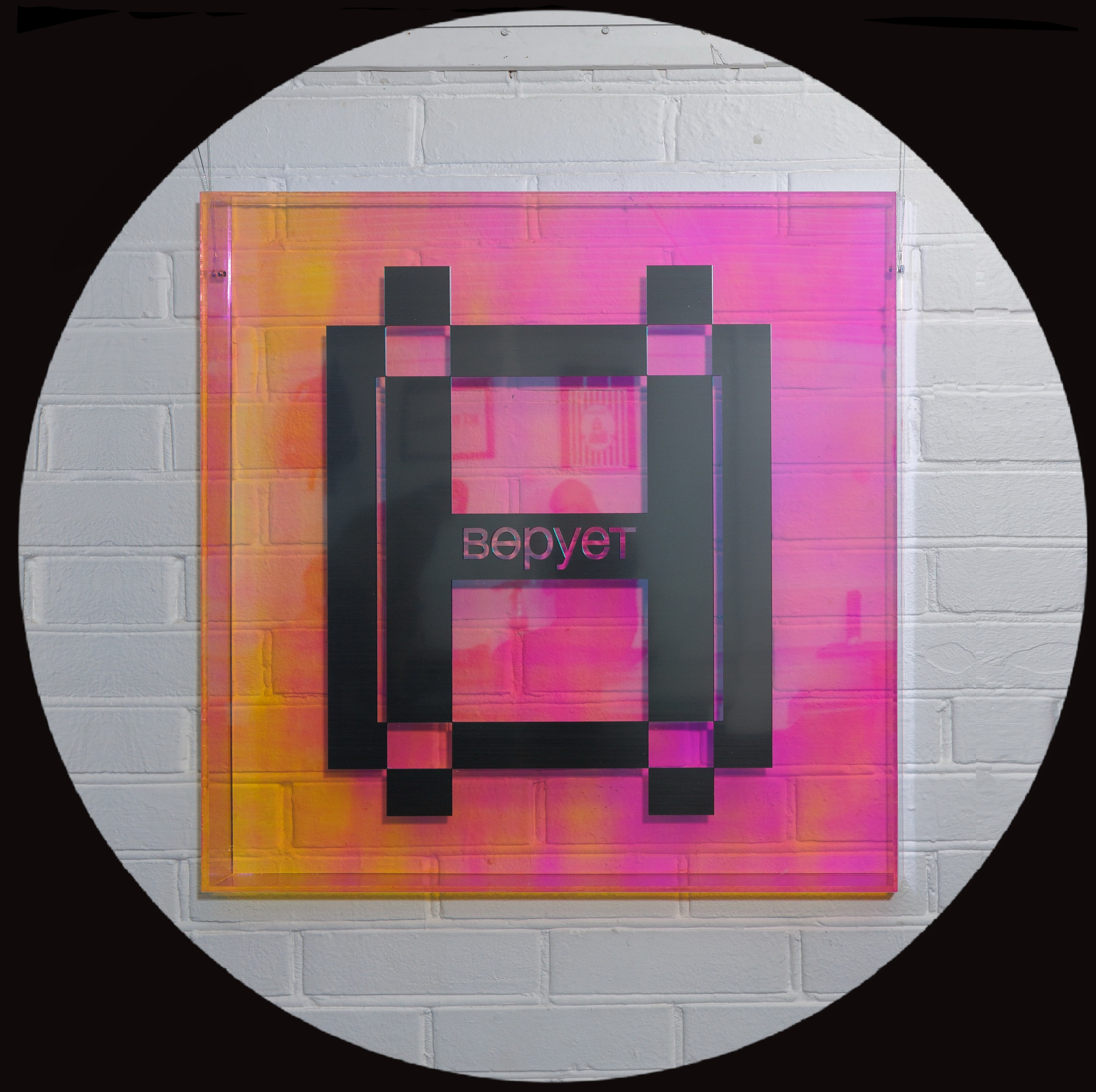 Каталог. Современный художник Михаил Чулов