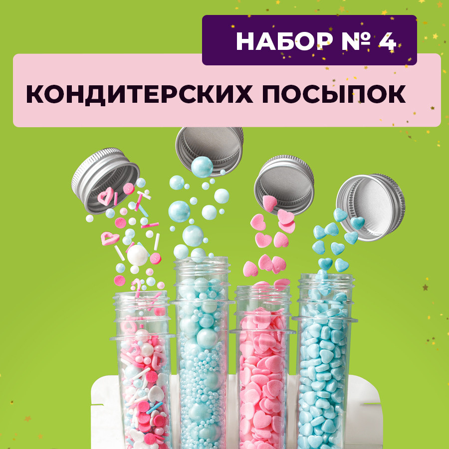 Все товары. Vanilica, товары для кондитеров