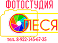 fotostudiyaolesya.ru