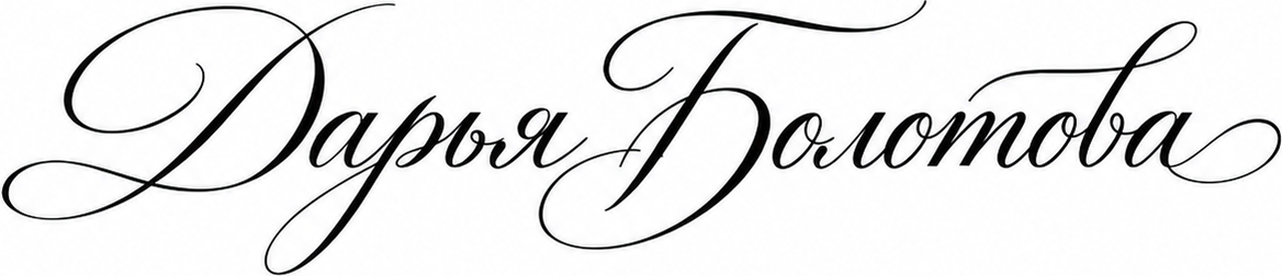 dabolo.ru