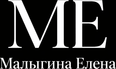 elenamalygina.ru