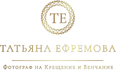 efremovafoto.ru