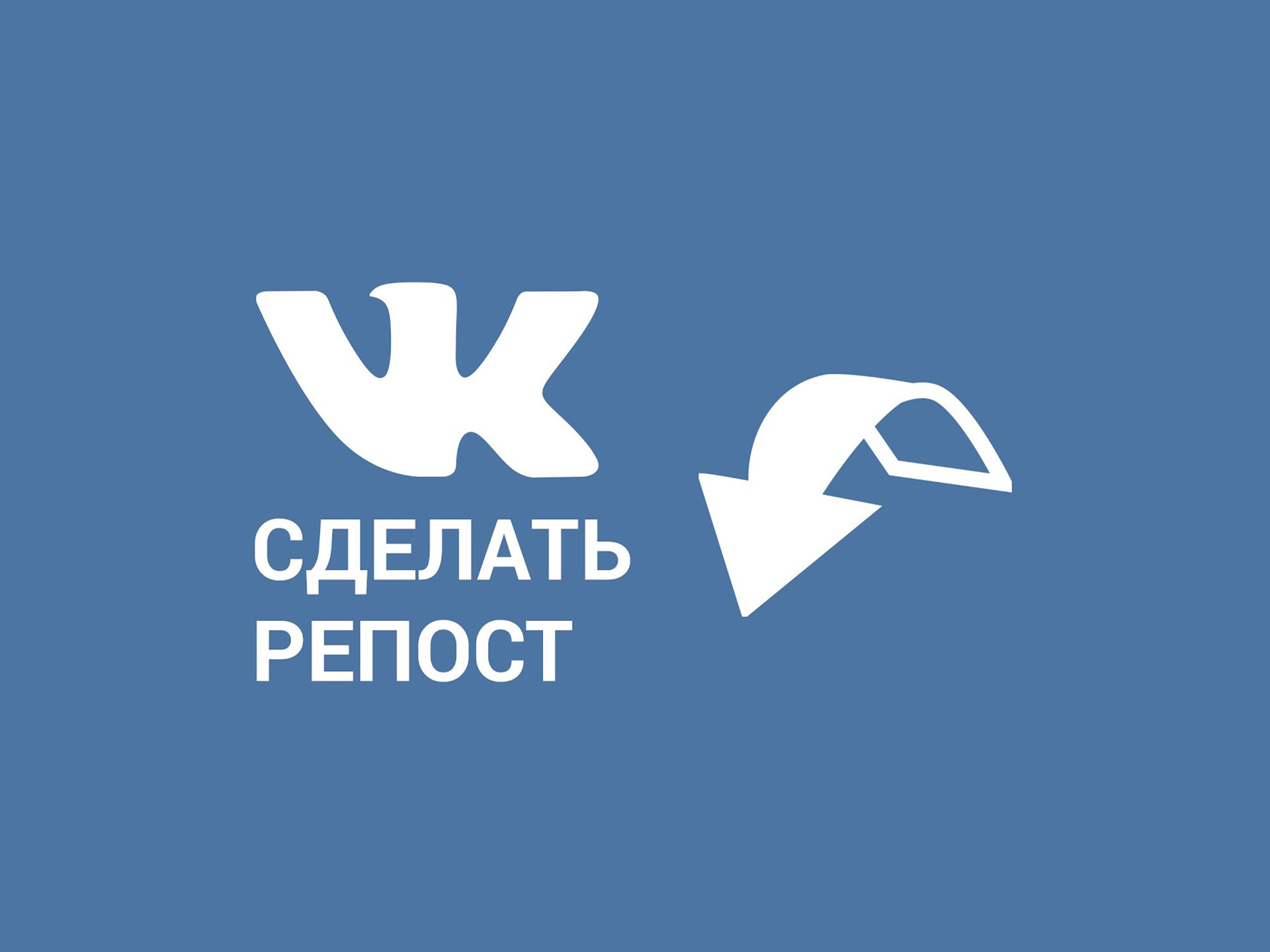 СКИДКИ