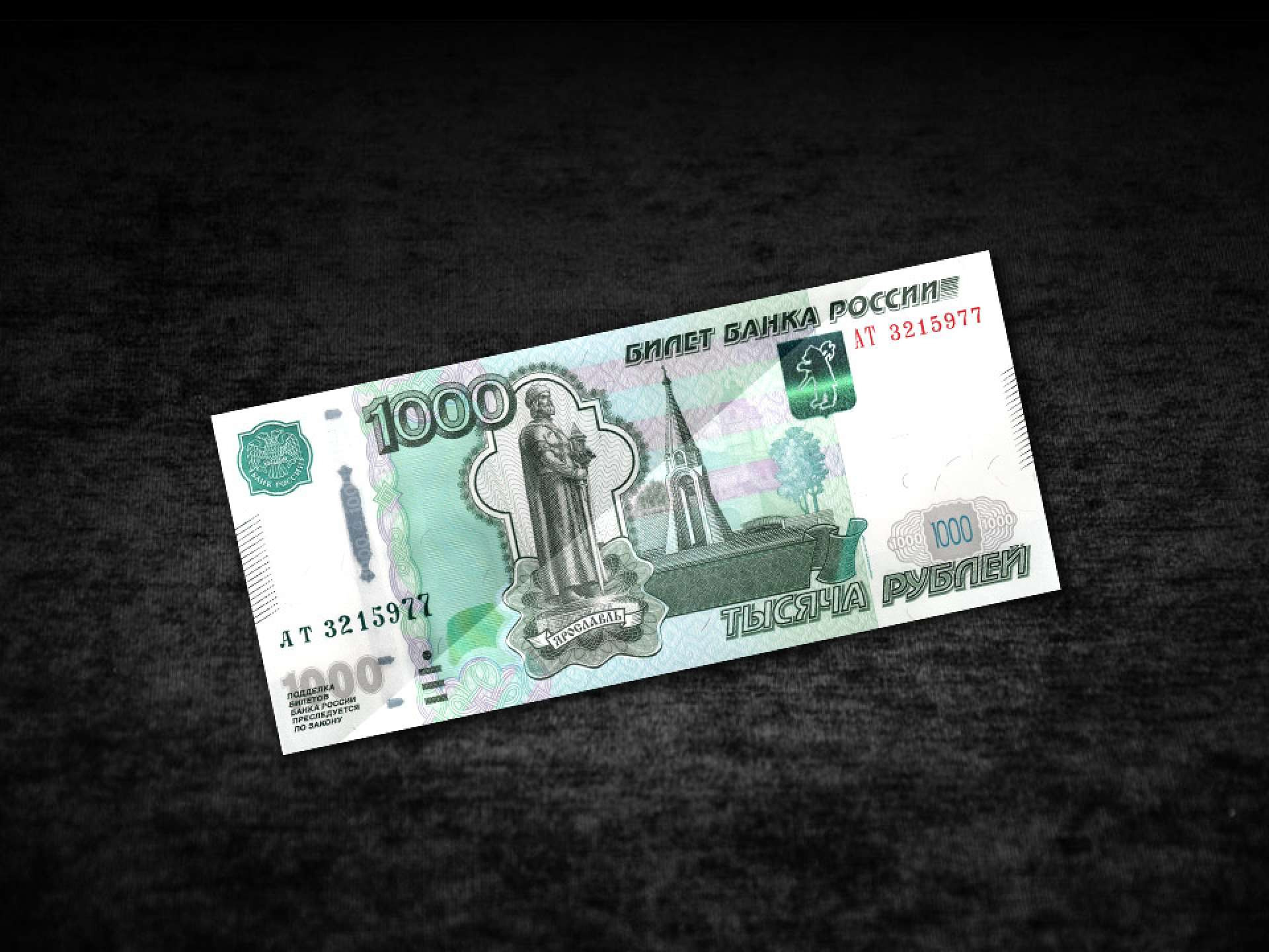 СКИДКИ