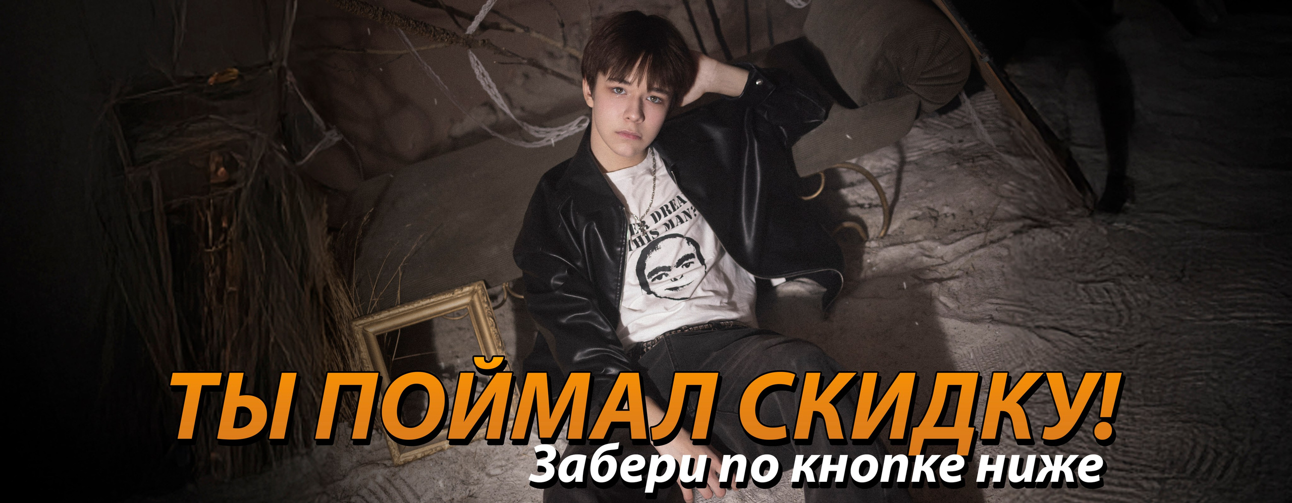 Лёша Афинский | Art & Fashion Фотограф в Екатеринбурге