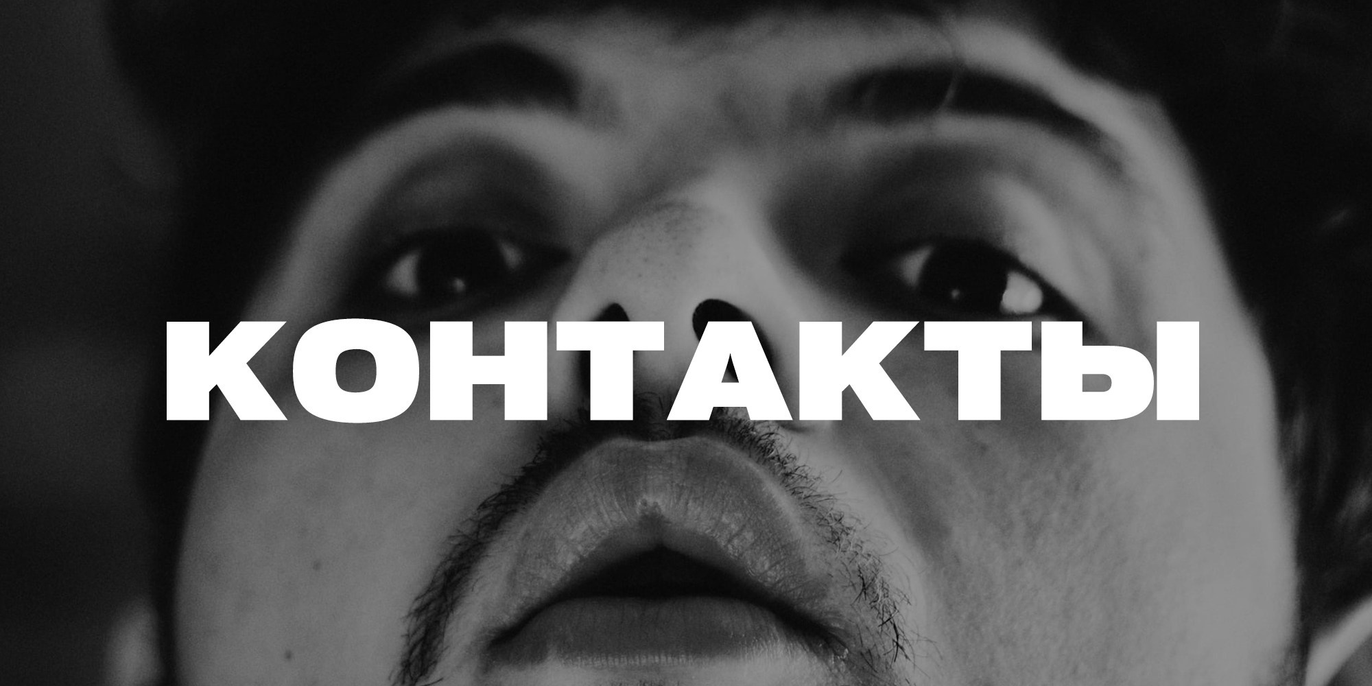 Фотограф Даниил Борисов