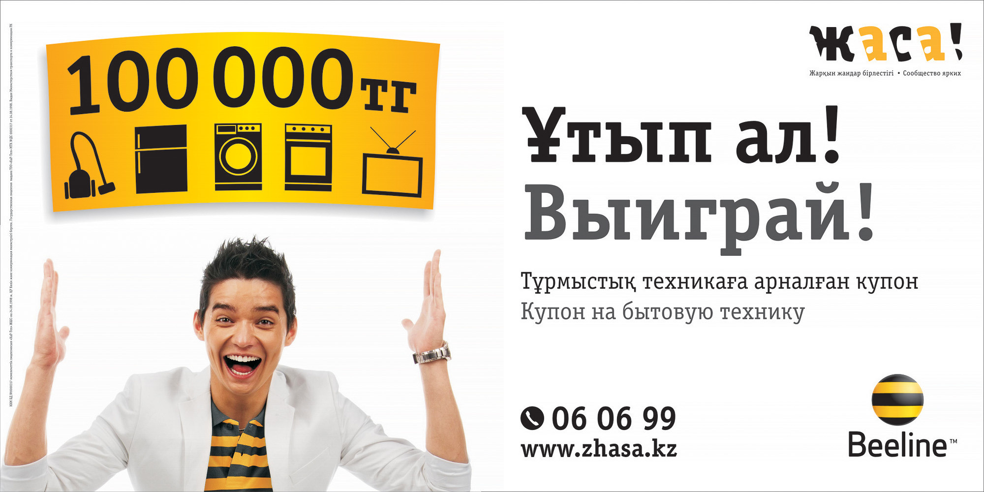 Коммерческая и рекламная фото видео съемка. Арт фотограф и видеограф в Алматы Роман Барелко