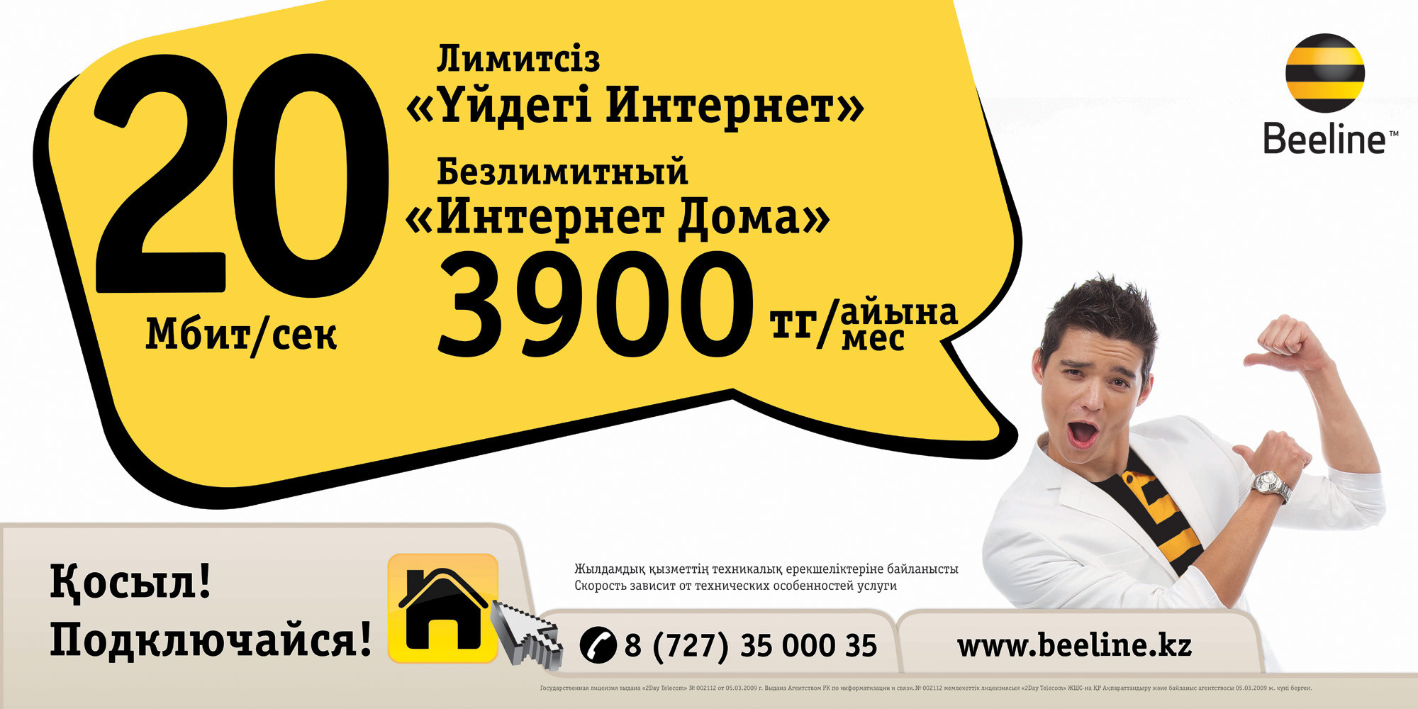 Коммерческая и рекламная фото видео съемка. Арт фотограф и видеограф в Алматы Роман Барелко