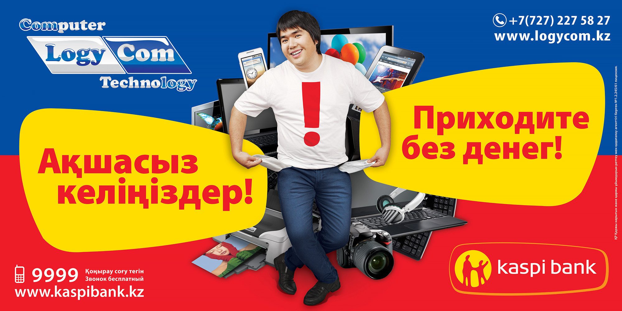 Коммерческая и рекламная фото видео съемка. Арт фотограф и видеограф в Алматы Роман Барелко