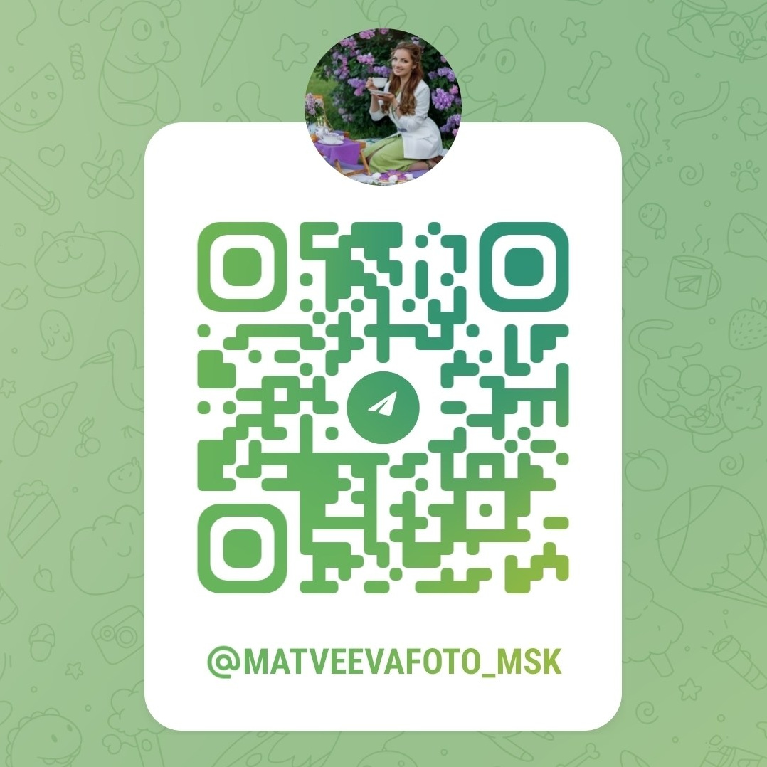 Контакты. Детский и семейный фотограф в Москве Марина Матвеева matveevafoto