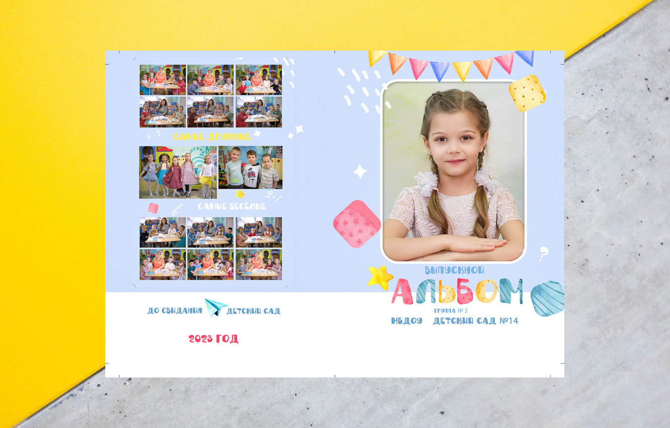 Выпускные книги и альбомы для детского сада и школы. Выпускные альбомы в Нижнем Новгороде и Нижегородской области