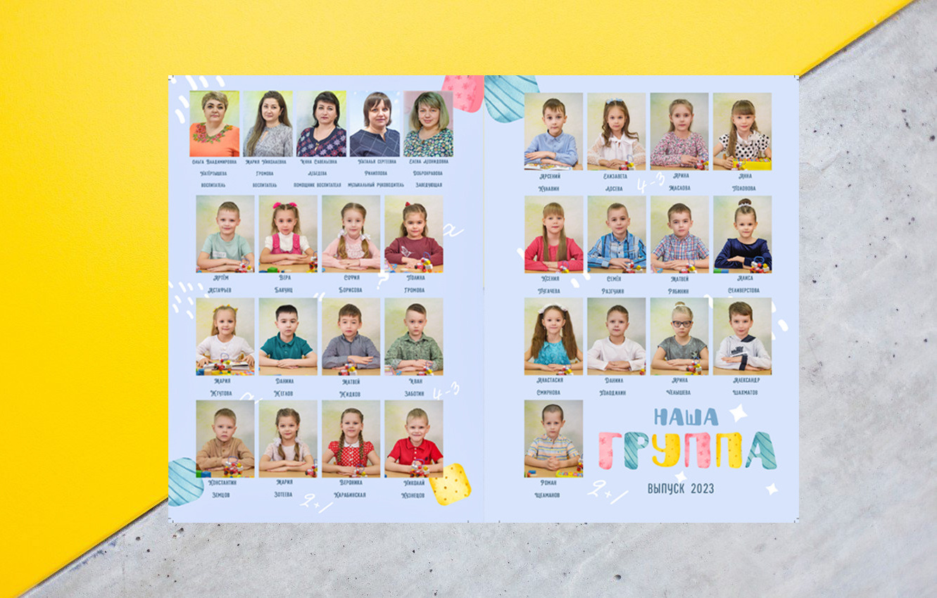 Выпускные книги и альбомы для детского сада и школы. Выпускные альбомы в Нижнем Новгороде и Нижегородской области